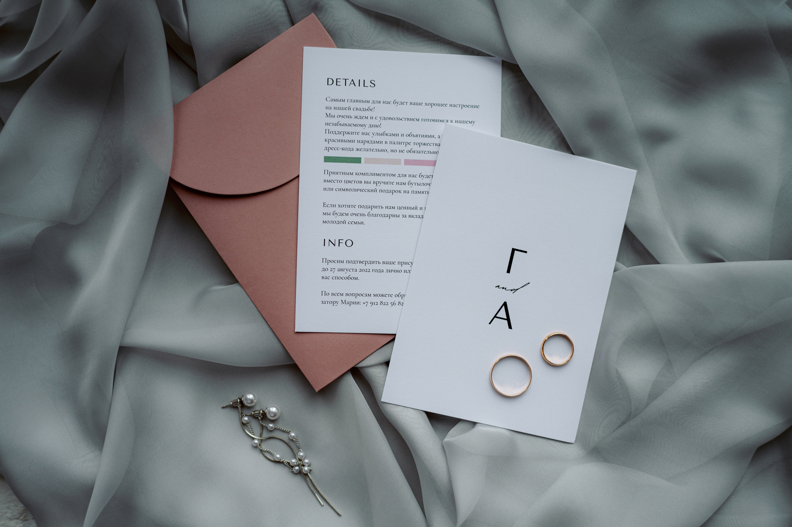 Григорий и Алиса. Свадебный и семейный фотограф Никита Корохов