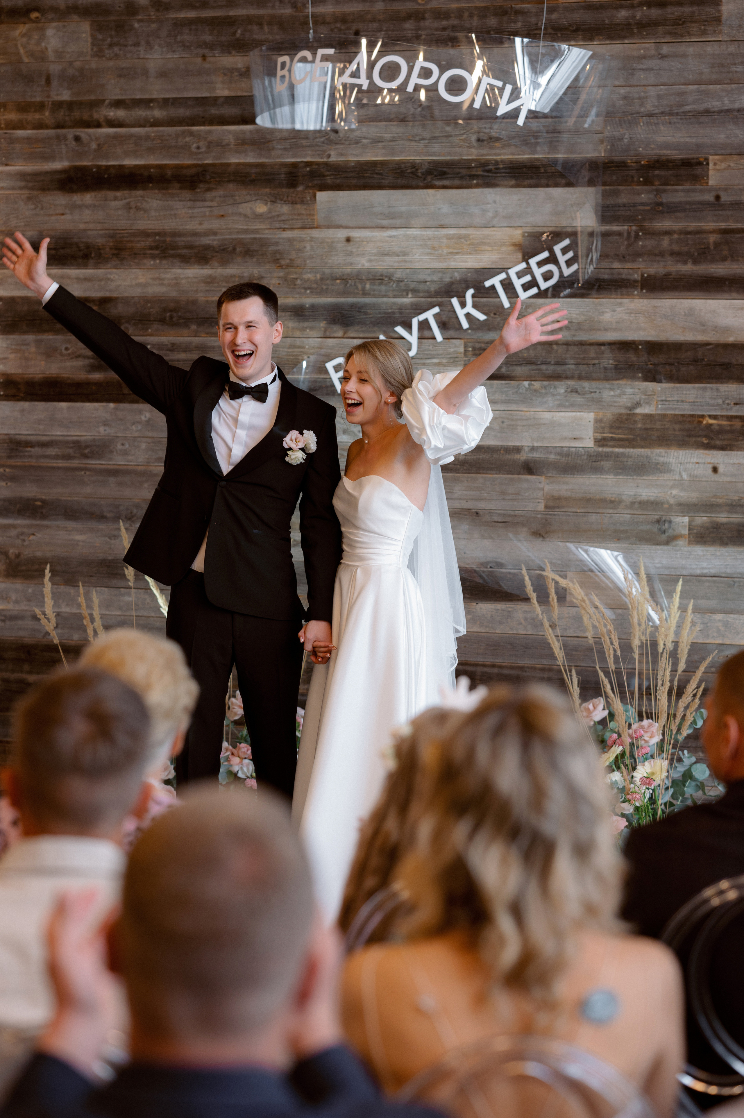 Григорий и Алиса. Свадебный и семейный фотограф Никита Корохов