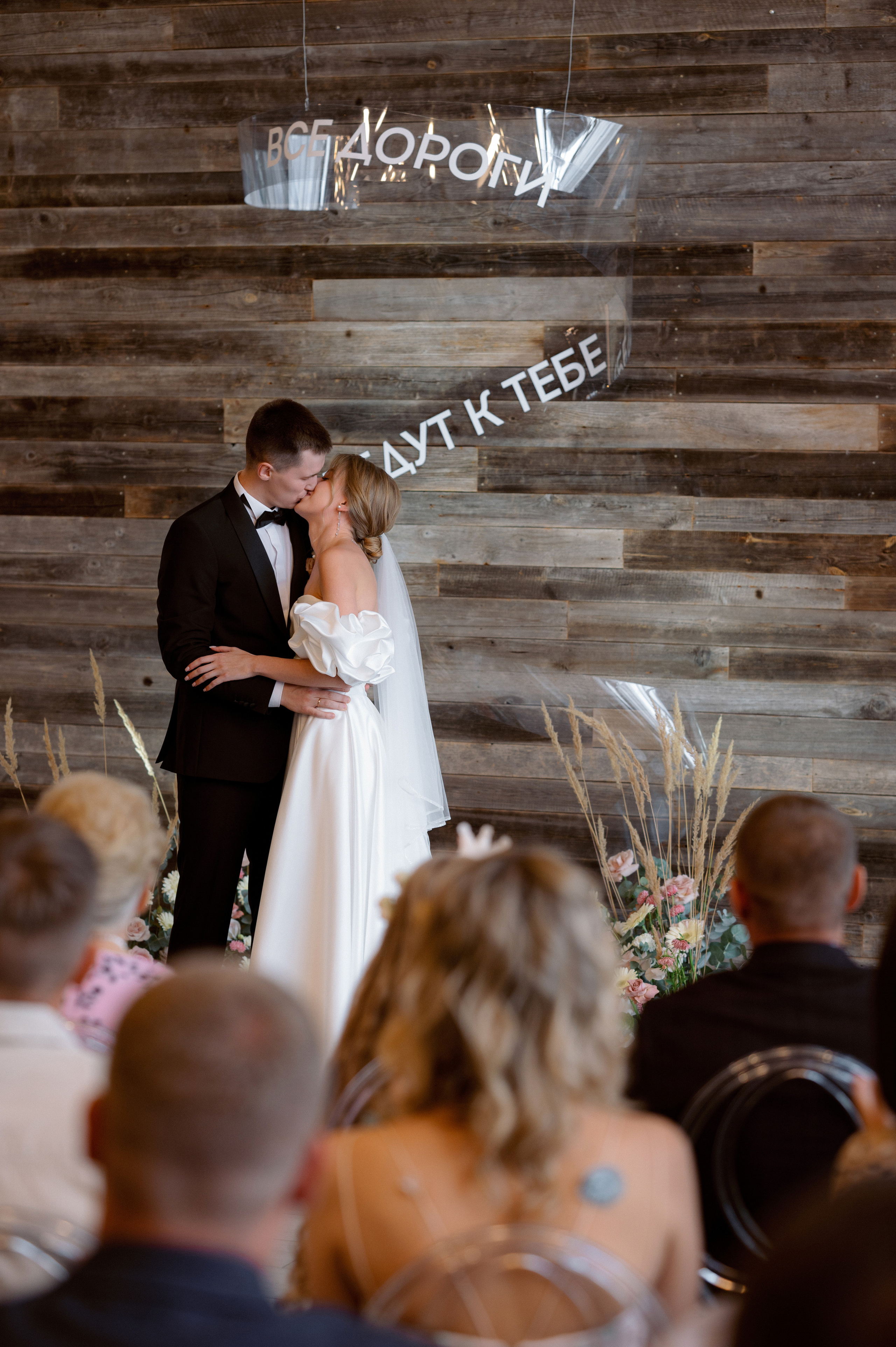 Григорий и Алиса. Свадебный и семейный фотограф Никита Корохов