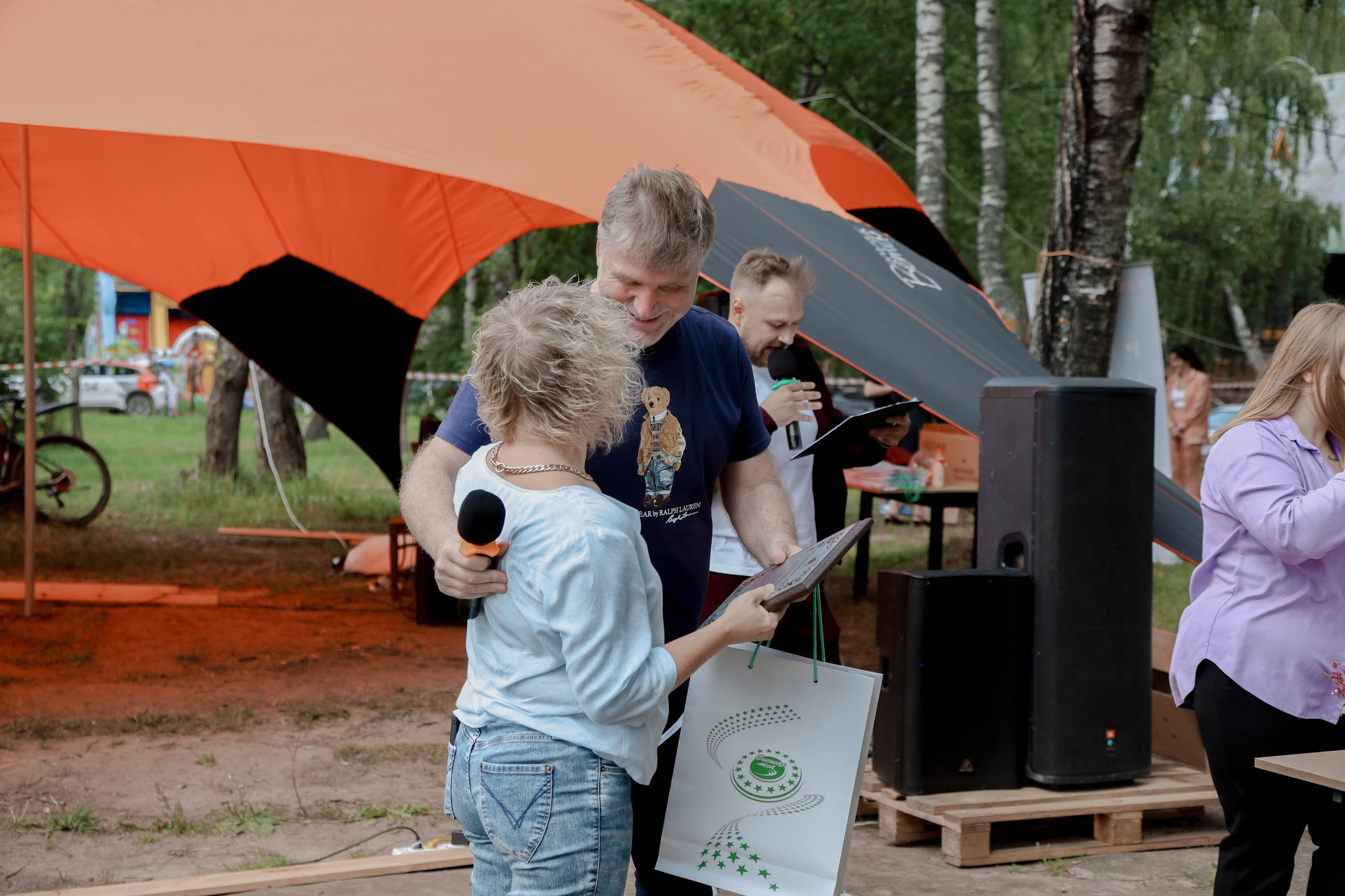 День торговли