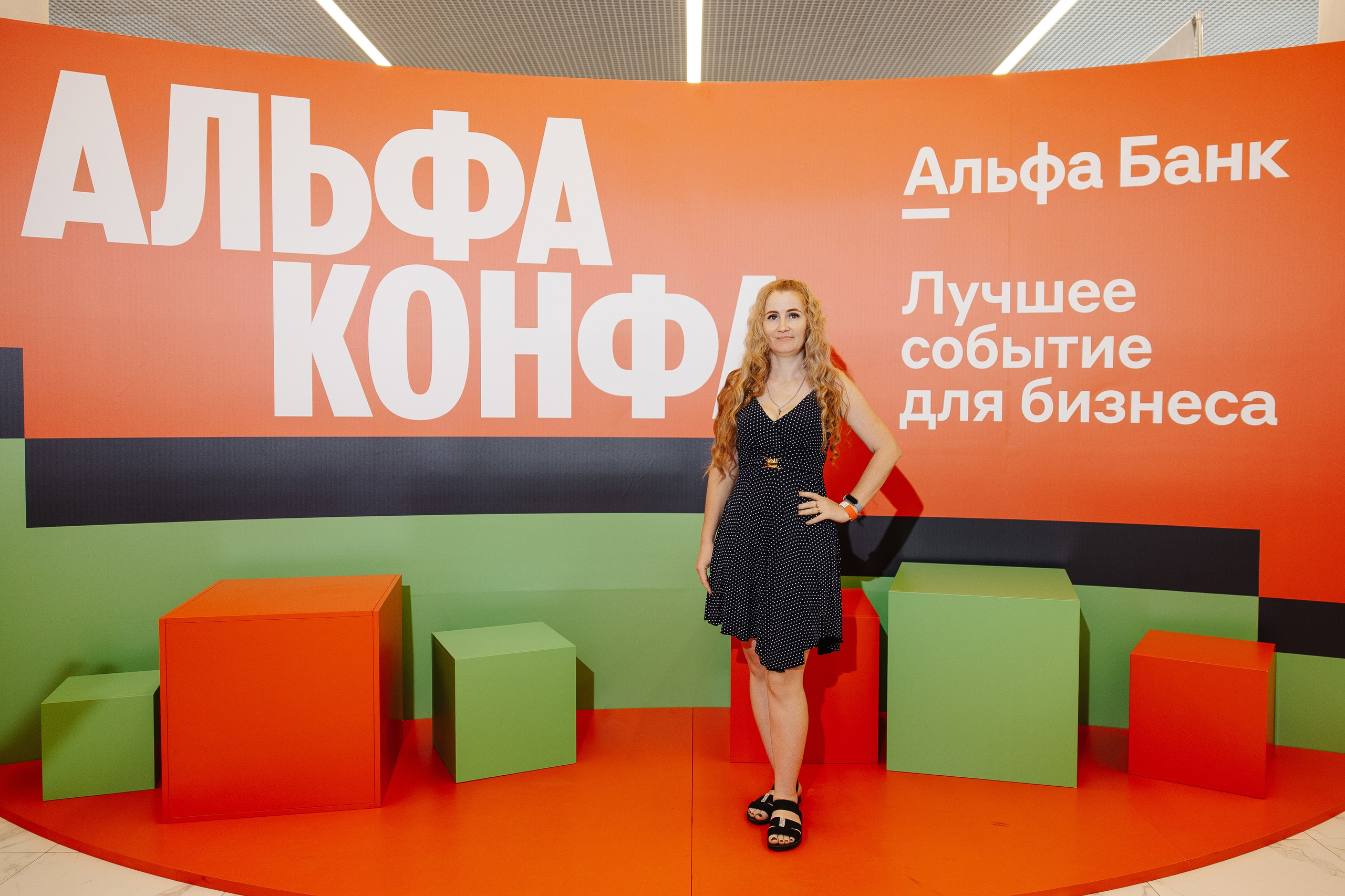 АЛЬФА КОНФА. Фотограф в Красноярске