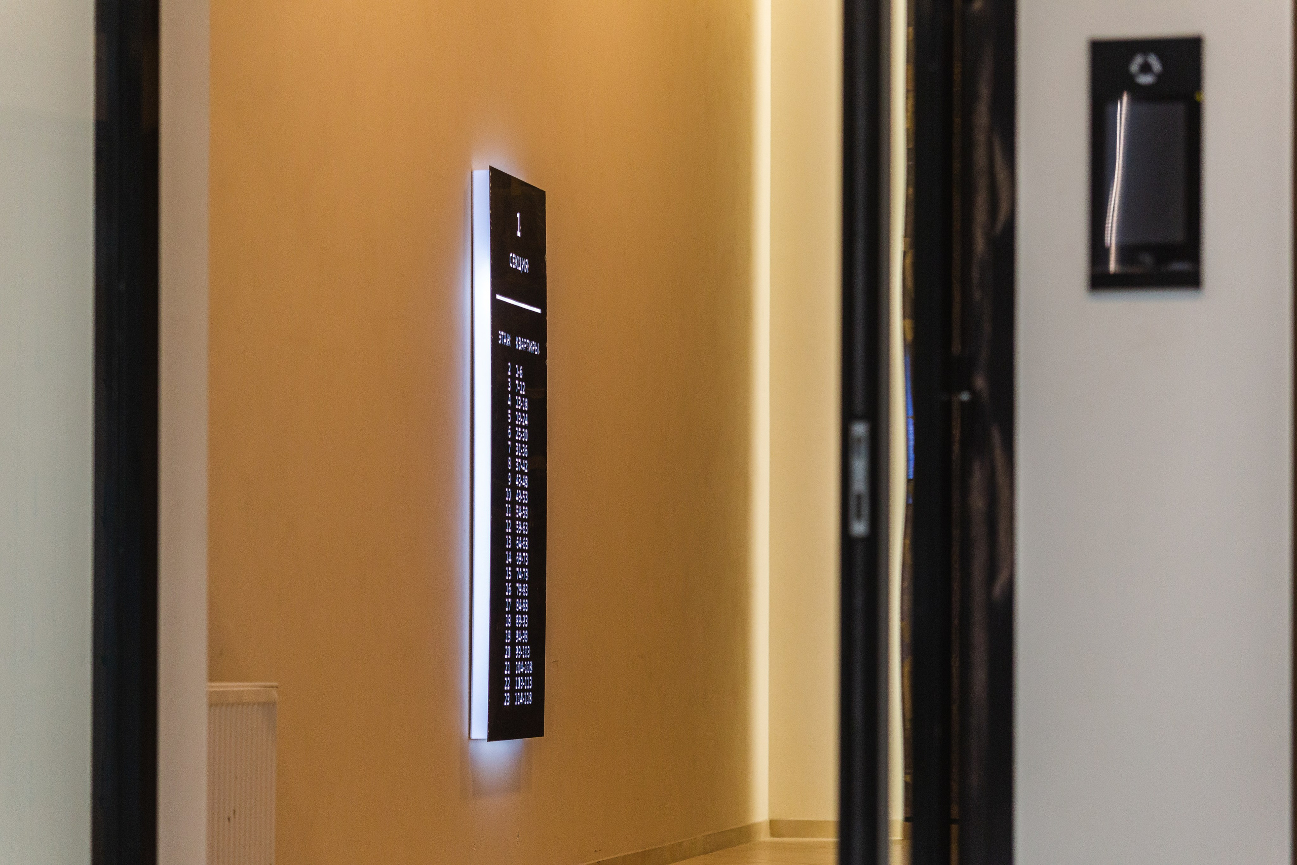 Жилой комплекс Первомайская 60. Фотограф Алексей Зарецкий