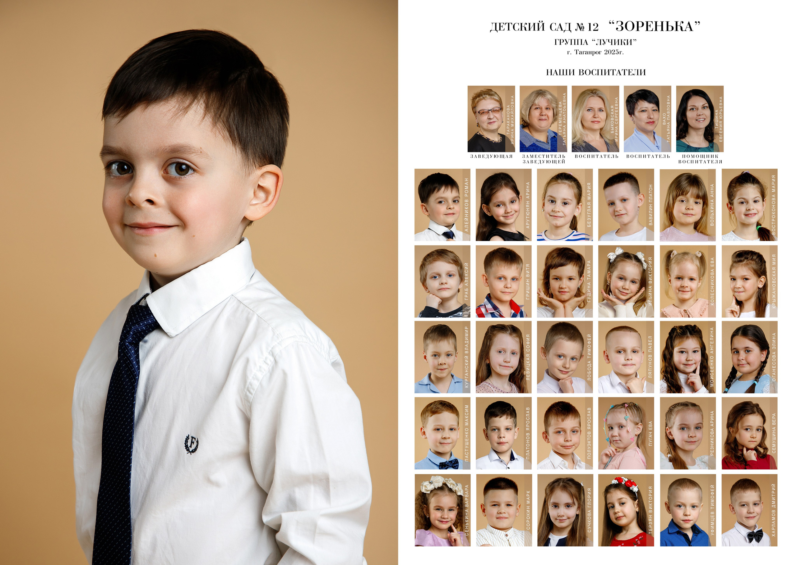 Альбом «Журнал». Семейный и женский фотограф в Ростове-на-дону и Таганроге Мастерова Мария