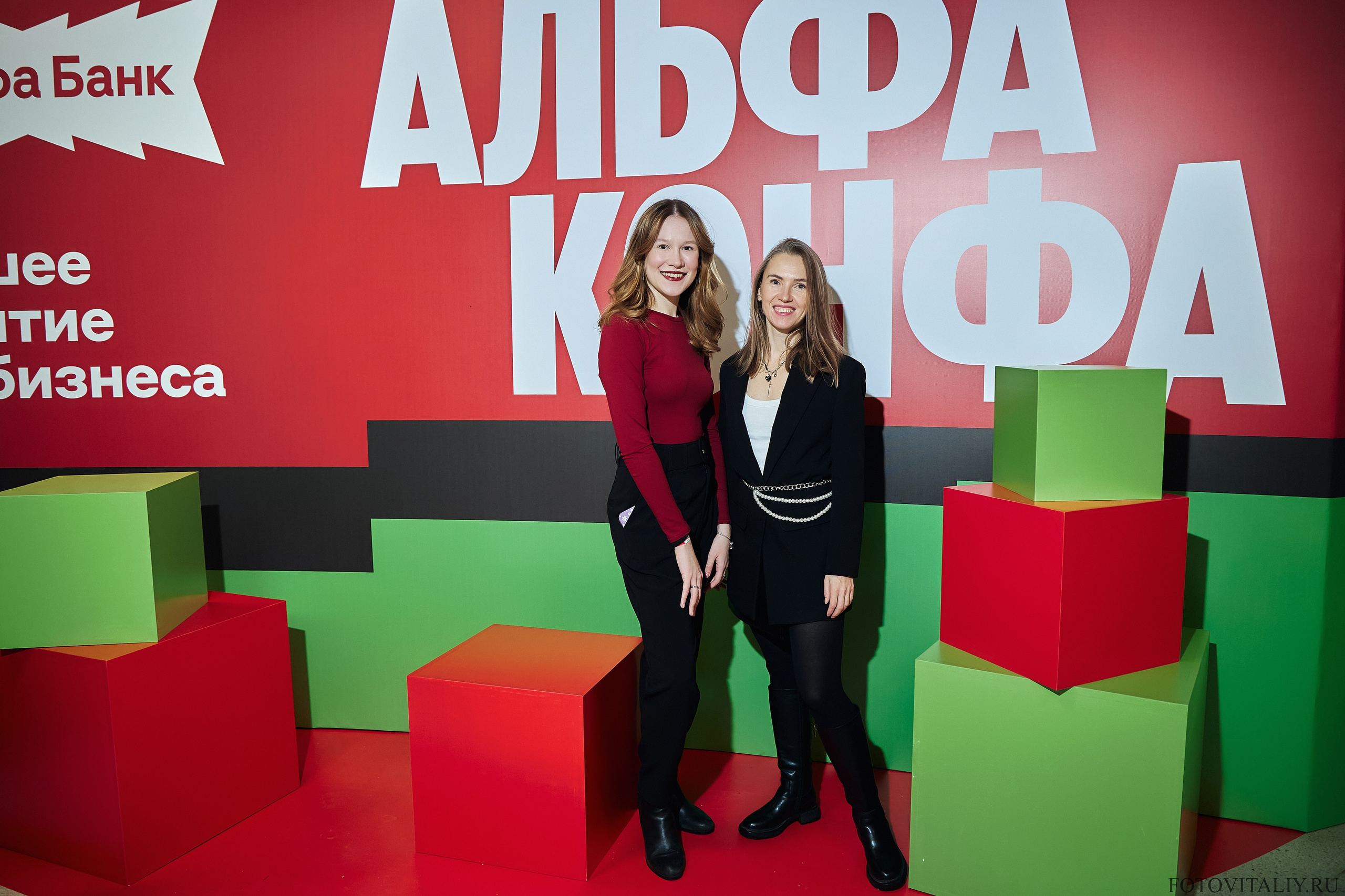Альфа Конфа 2026 Барнаул. Фотограф Барнаул Быстро-Качественно опыт 15+лет