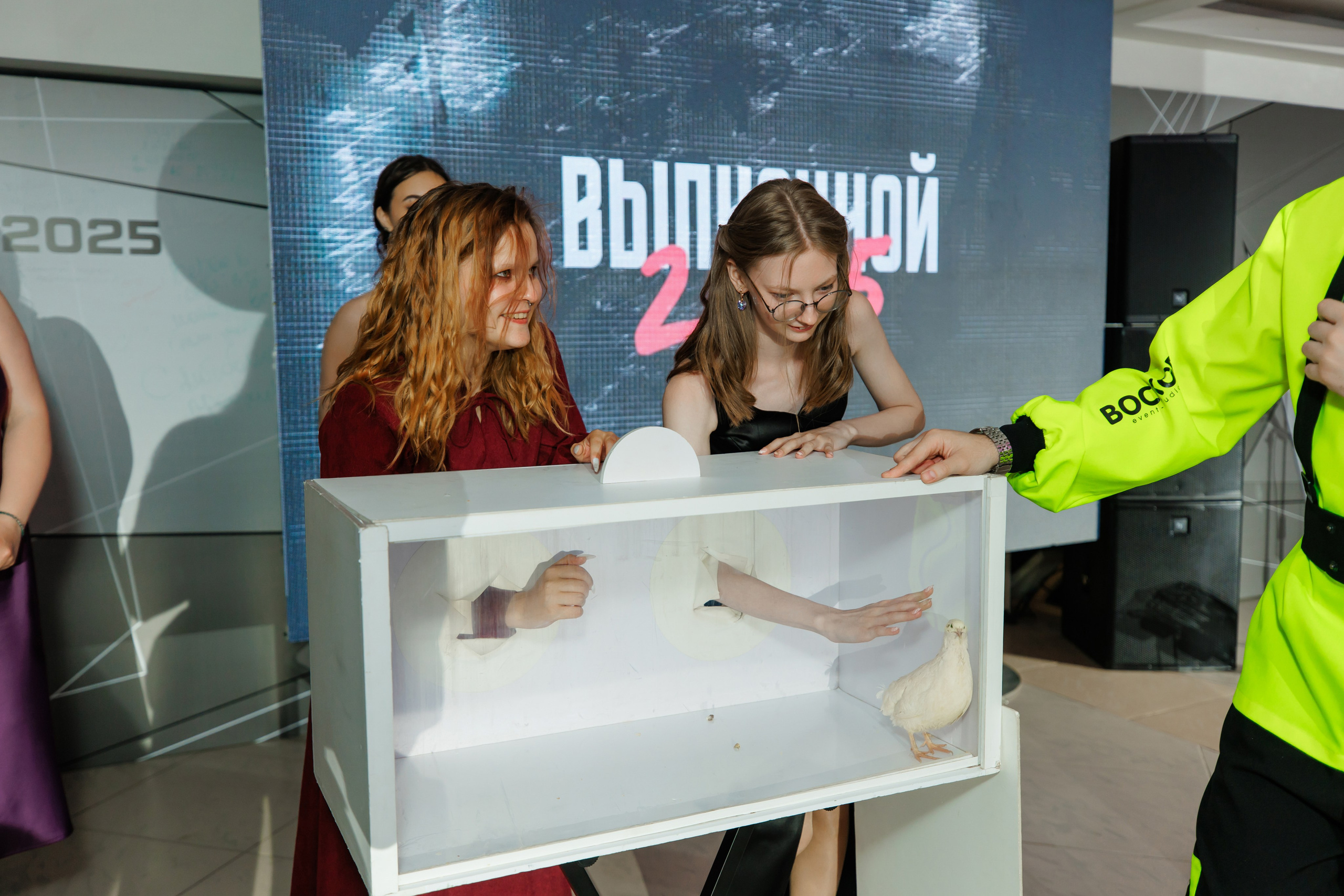 Выпускной 2025