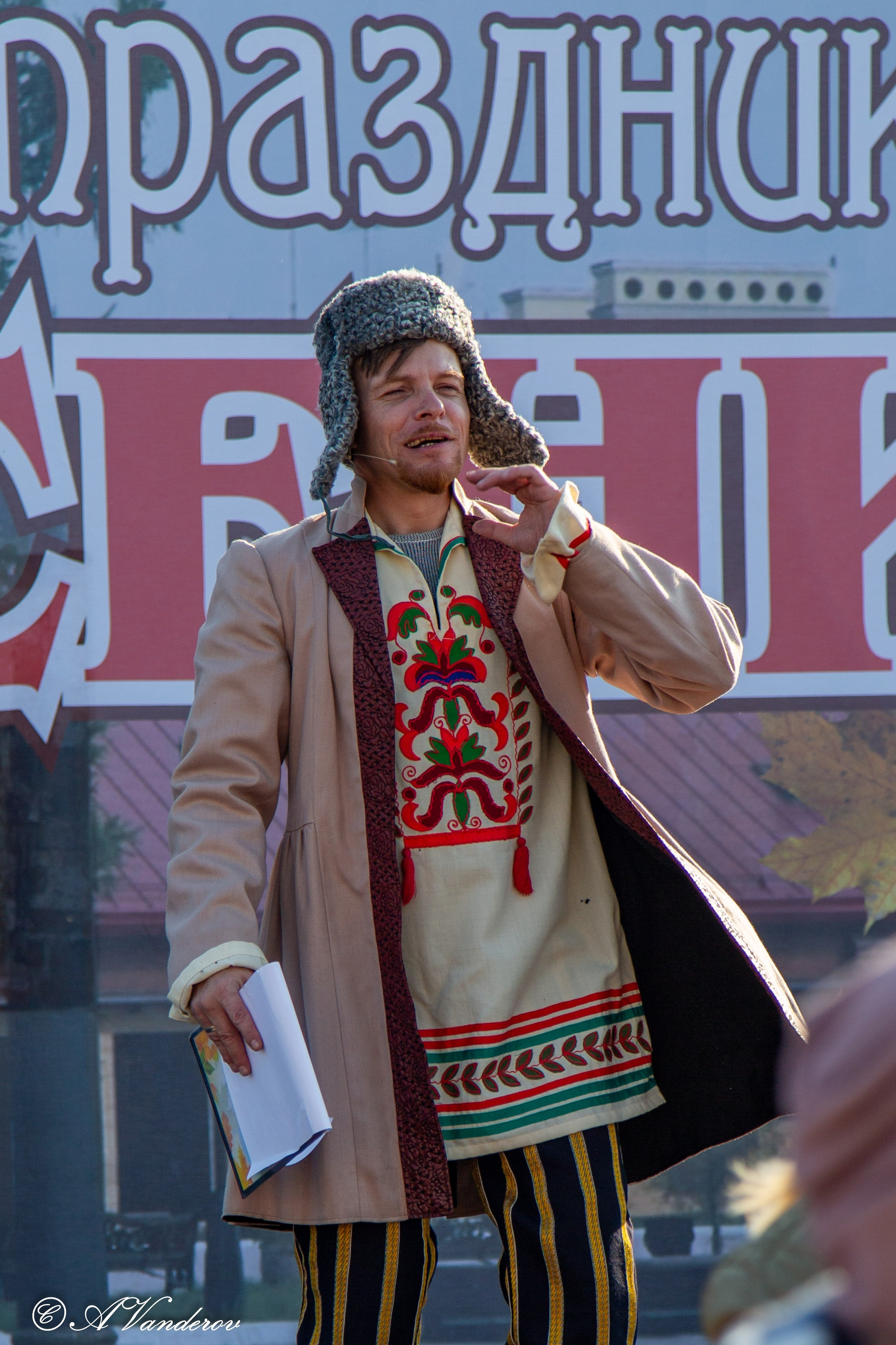 Осенины — 28.09.2024. Фотограф Омск | Александр Вандеров