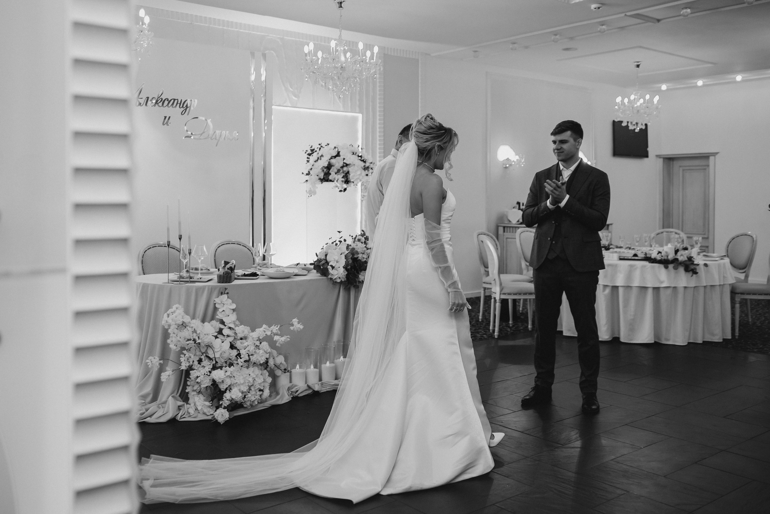 Дарья и Александр. Семейный и свадебный фотограф в Ярославле Кропина Инна