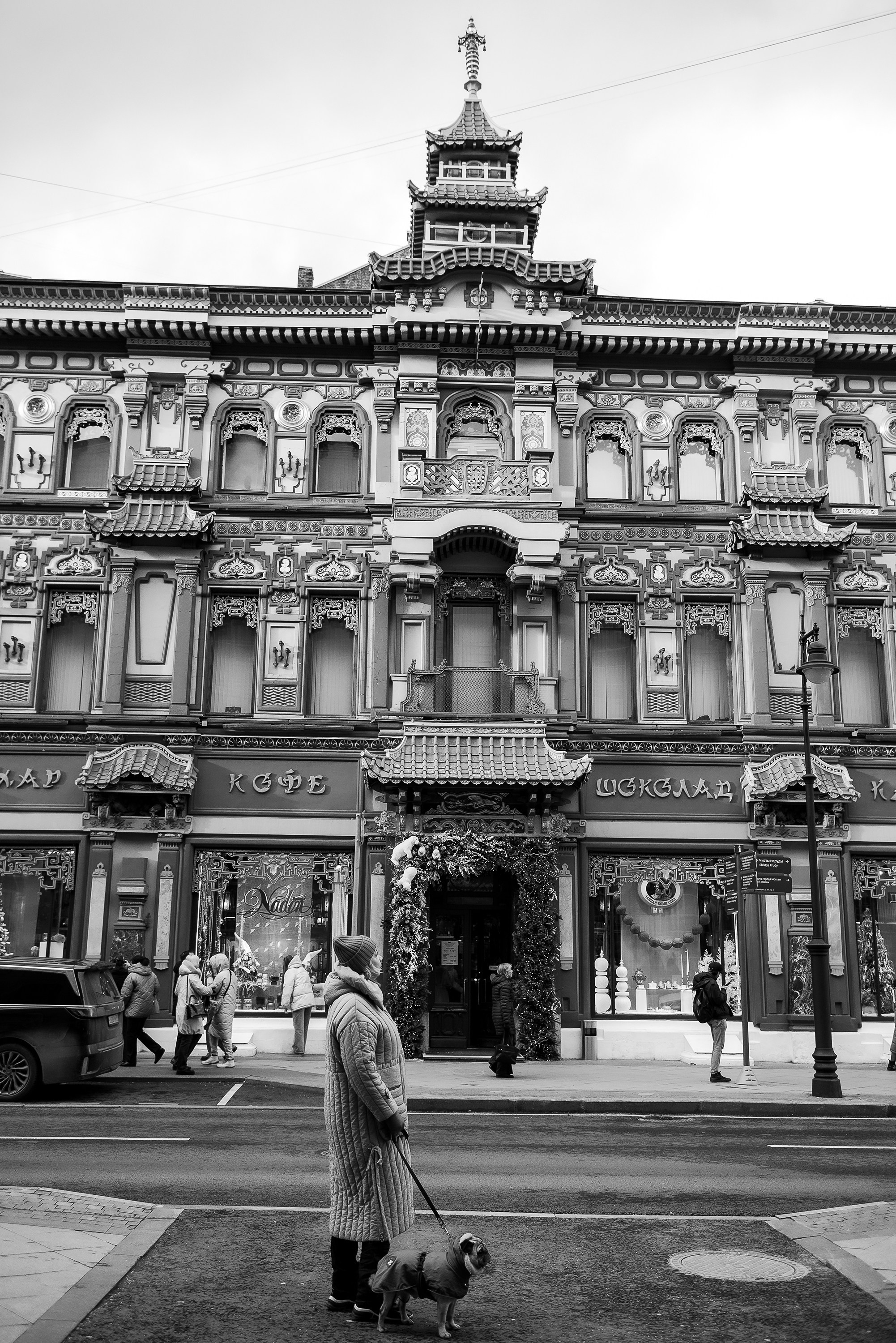 Ольга и Потапум. Прогулка к чайному дому. Семейный Фотограф в Москве Ирина Хохлова