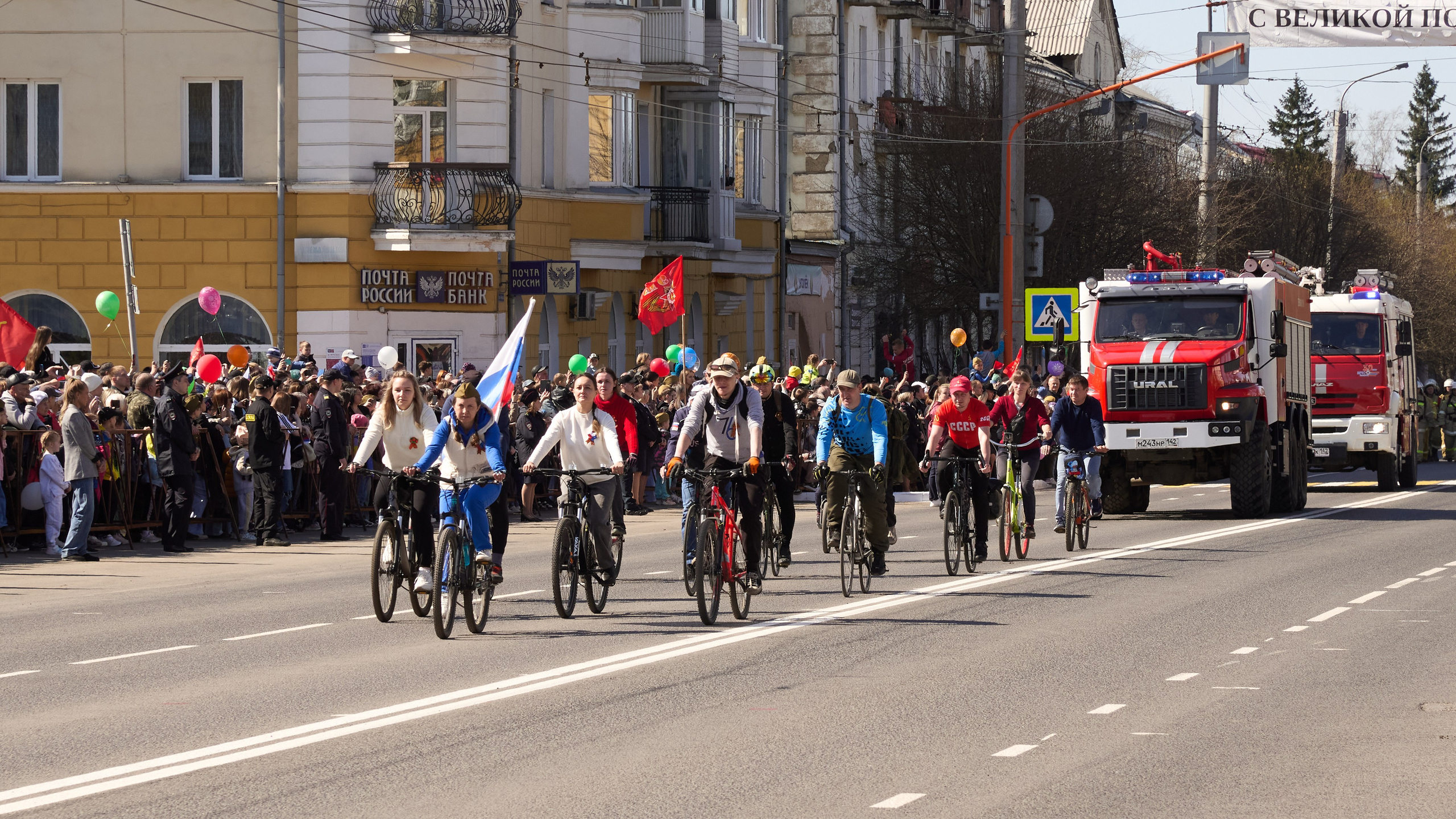 Празднование Дня победы 2024 в г. Ленинск-Кузнецкий. [fXph] Фотограф Масликов Илья. Съёмка мероприятий в Ленинске-Кузнецком
