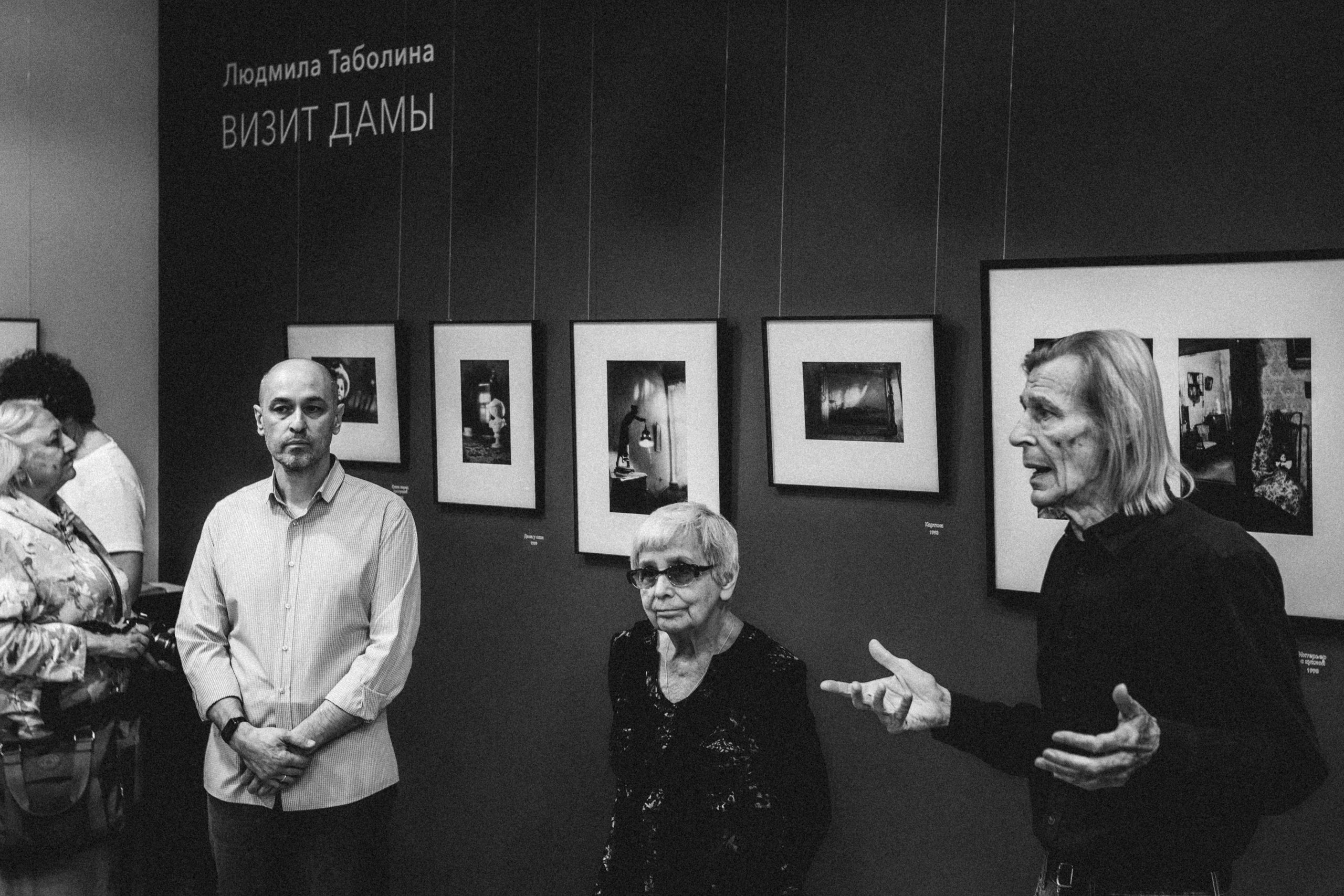 AoF. Людмила Таболина. Игорь Гичка. Портрет с любовью