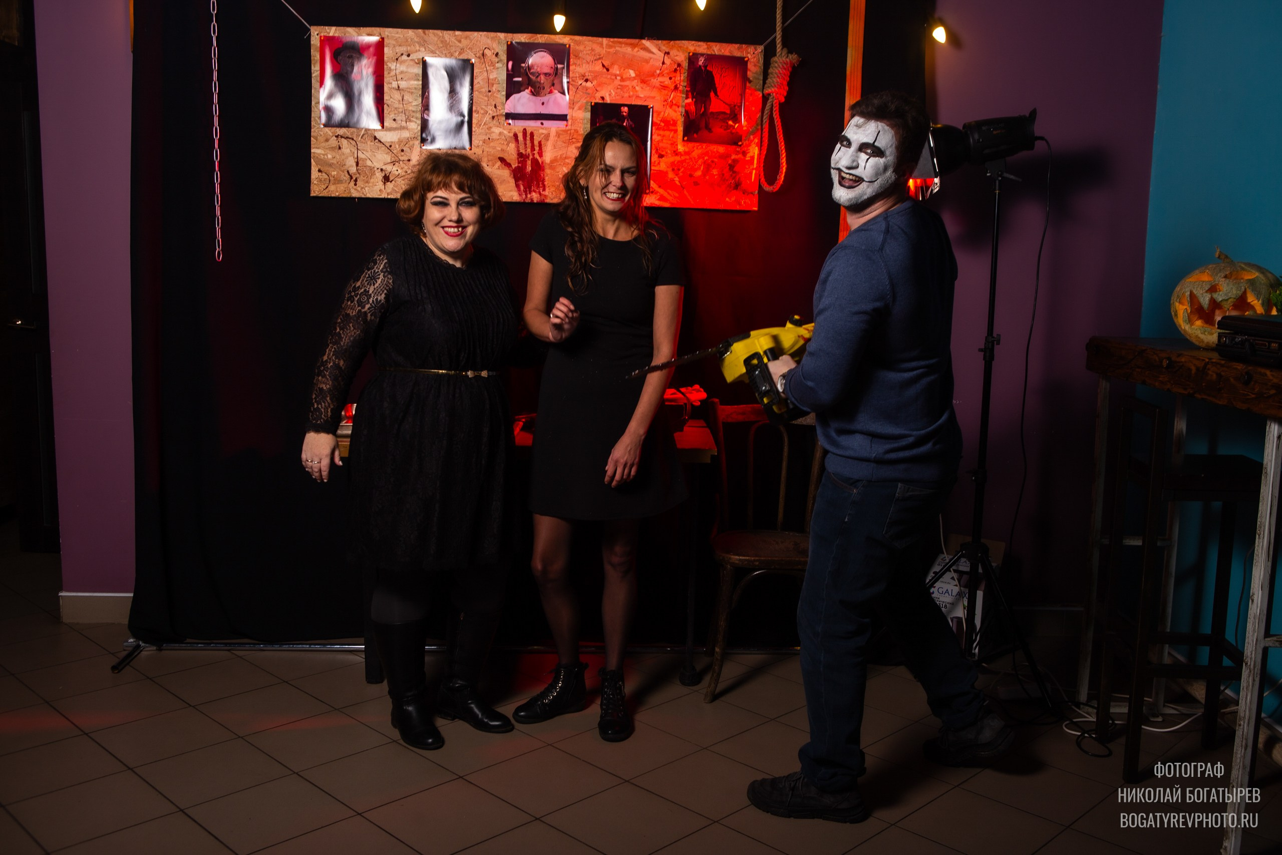 Вечеринка — Карнавал страха. Профессиональный фотограф в Мценске и Орловской области