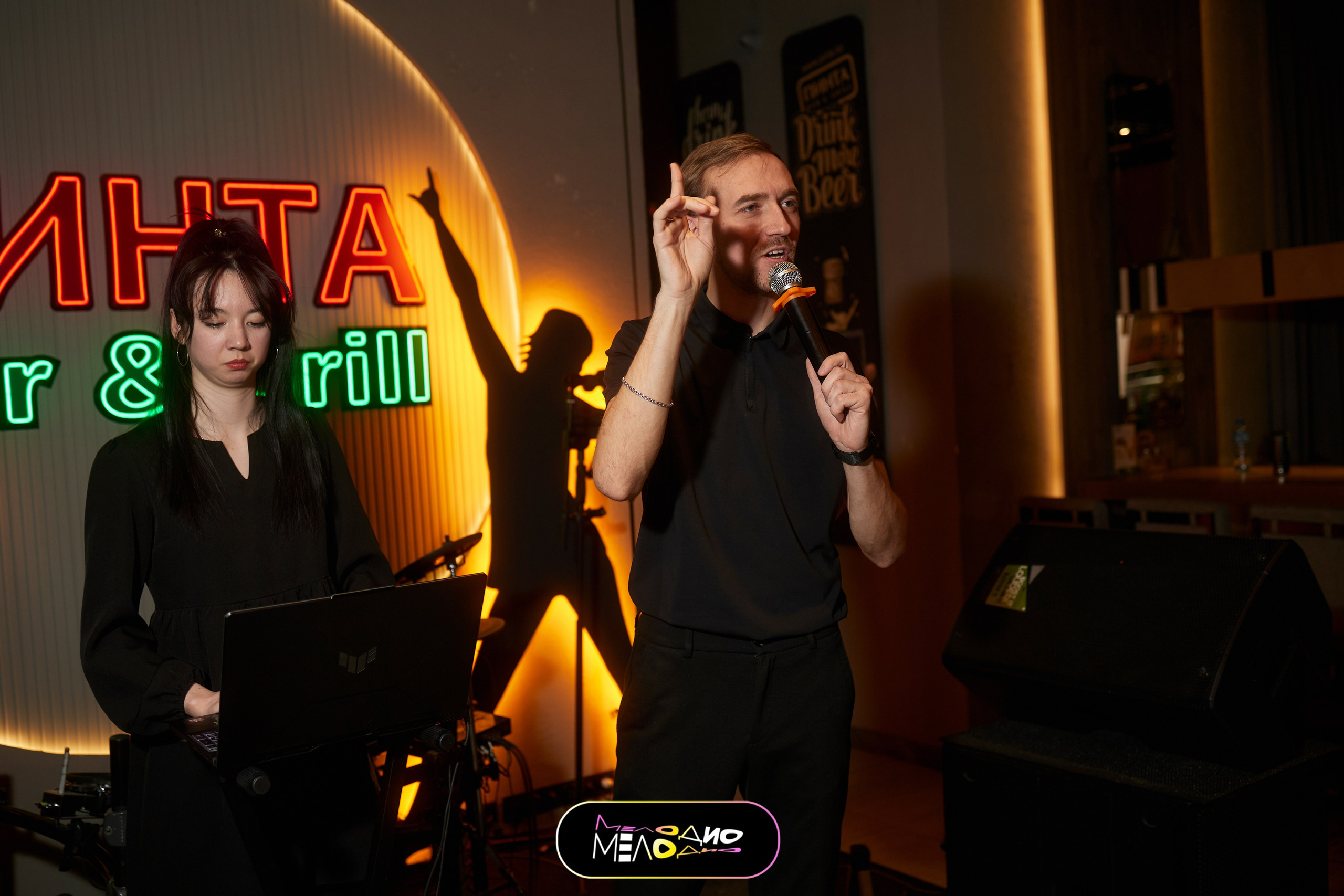 ИГРА | МЕЛОДИ 26/02. Главная