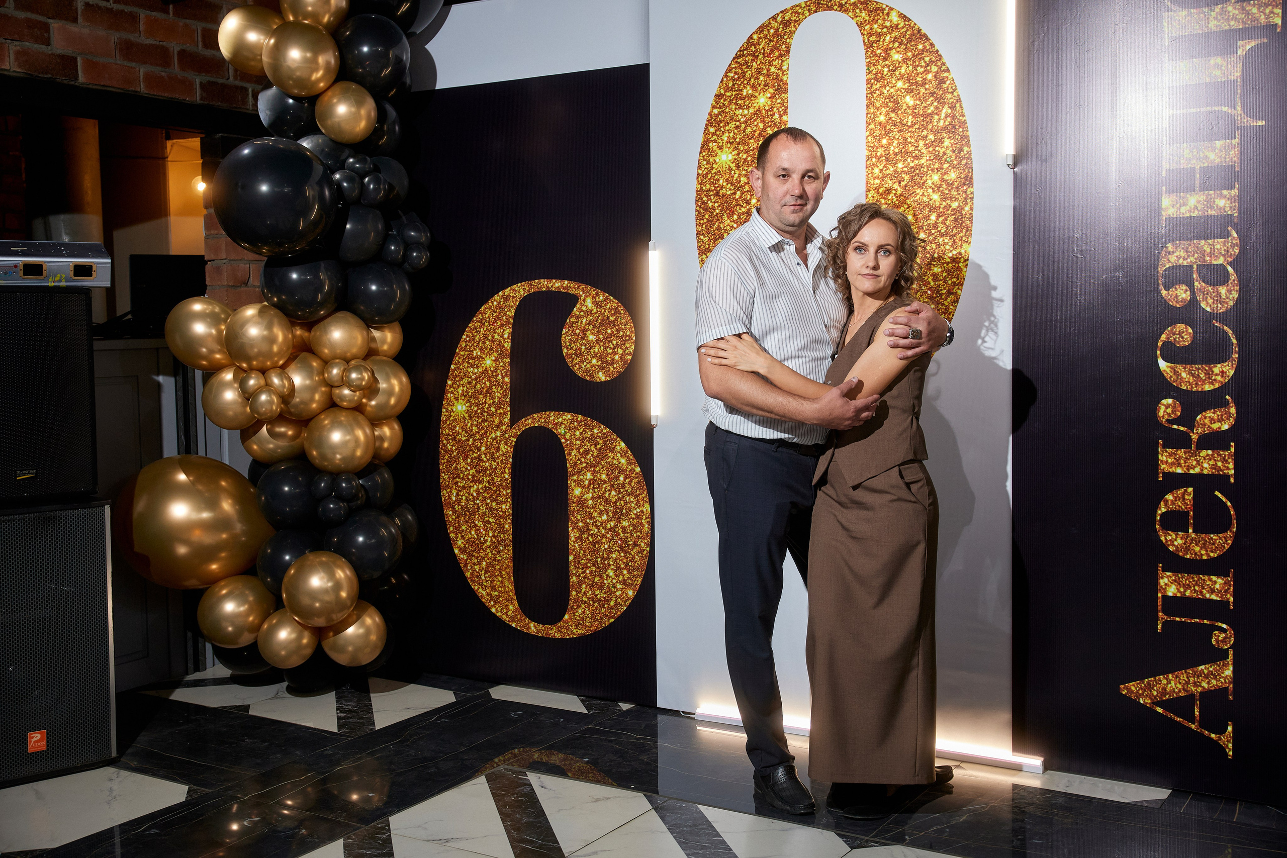 ALEXANDR | BAL'ZAM | 3.08. Главная