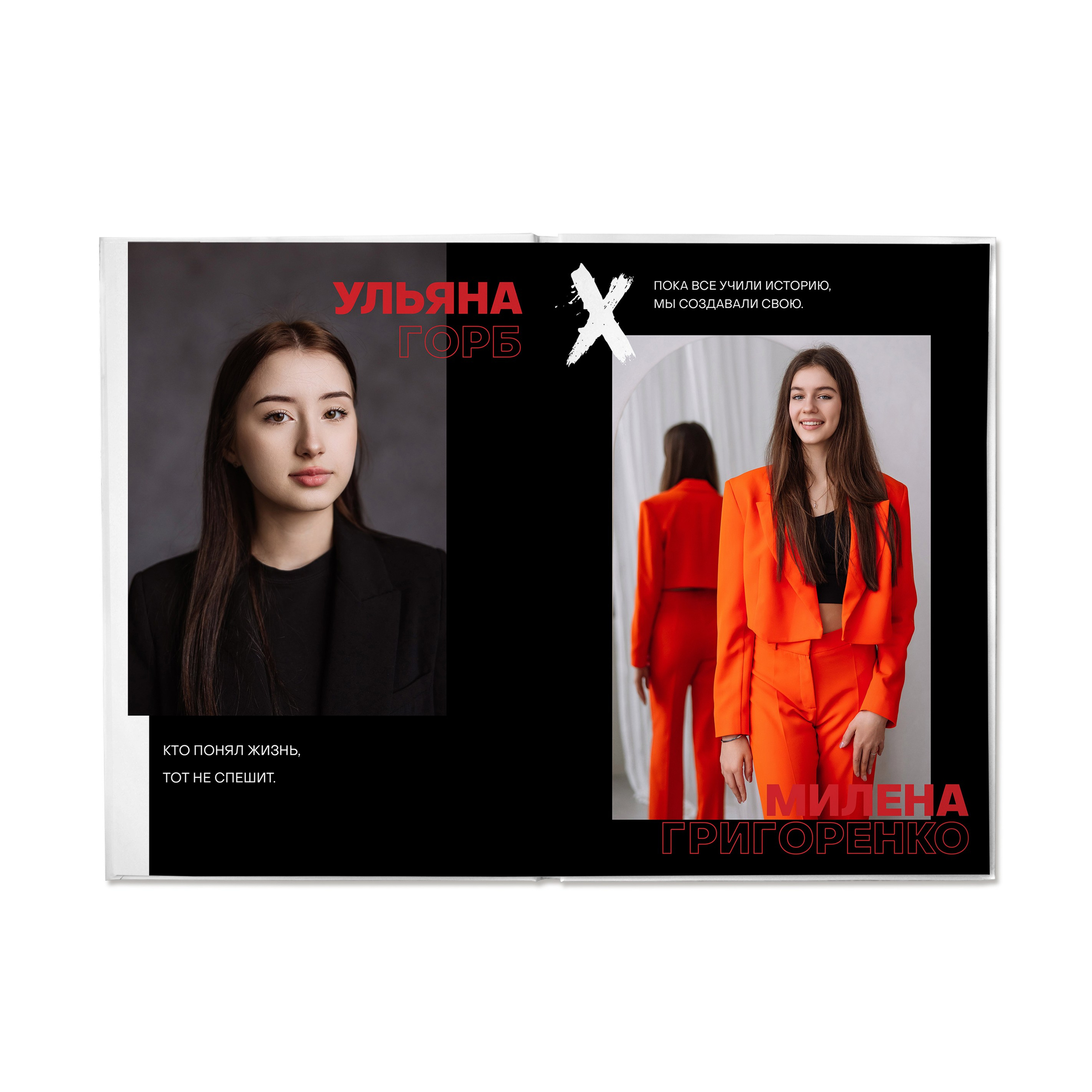 яркий костюм для выпускного