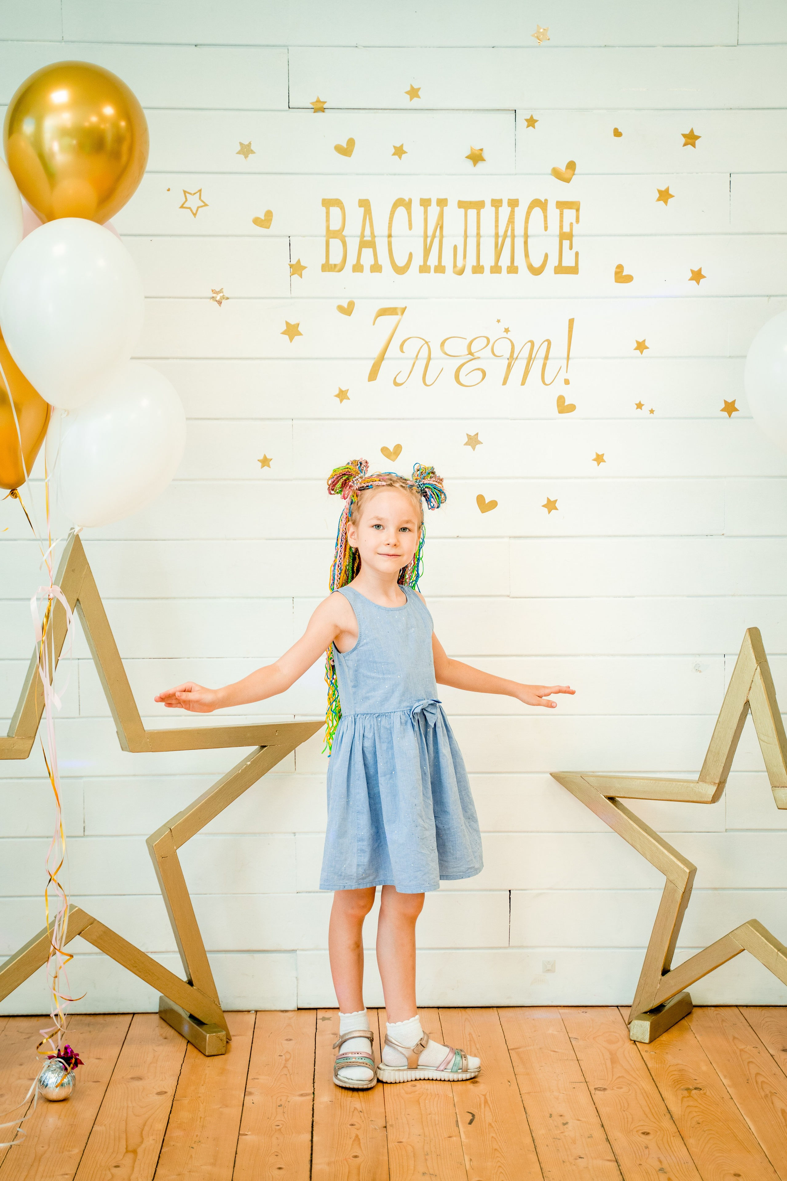 День рождение Василисы 7 лет. Свадебный и репортажный фотограф в Уфе| Осетрова Ольга