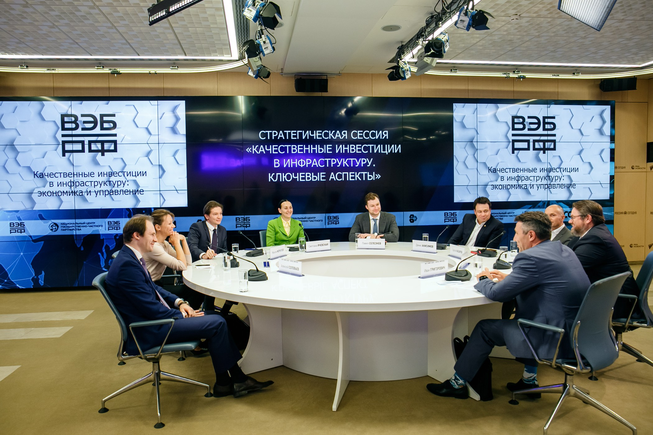 Деловые мероприятия. Репортажный фотограф в Москве Екатерина Трушкова