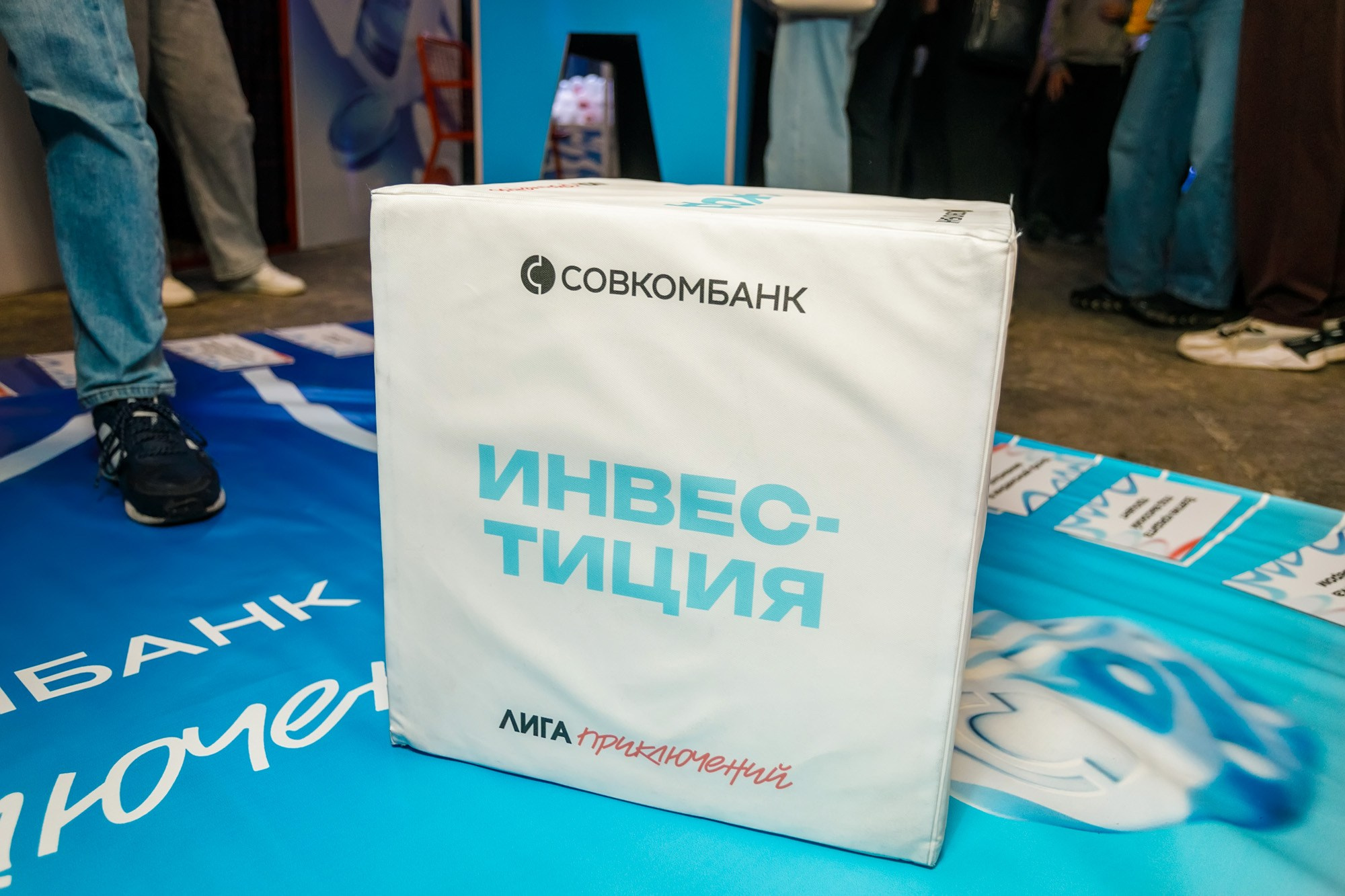 Лига Приключений @ Креативный кластер Квадрат. Репортажный фотограф Максим Полянский. Москва, Санкт-Петербург, Красноярск