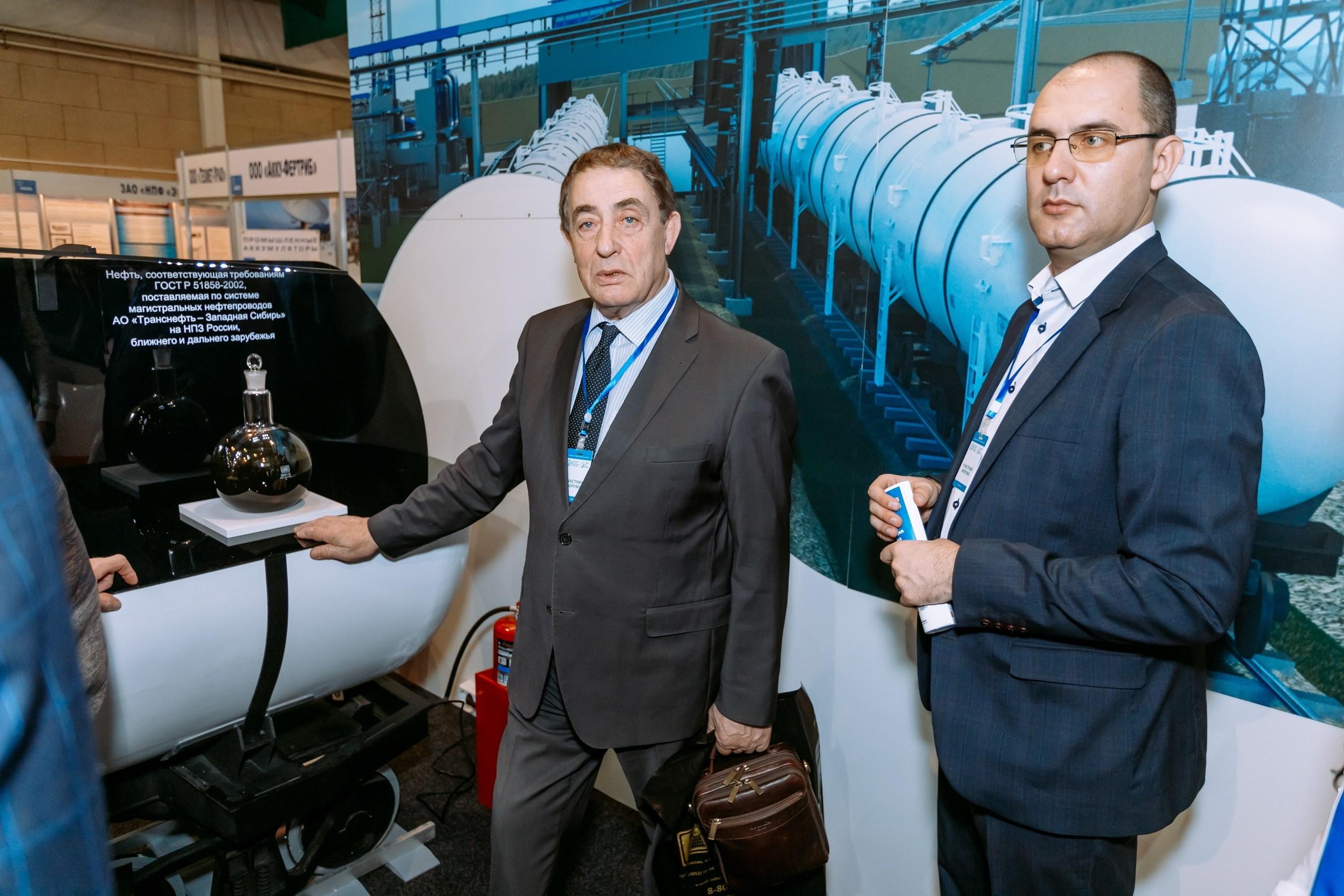 Транснефть. МВДЦ Сибирь. Красноярск