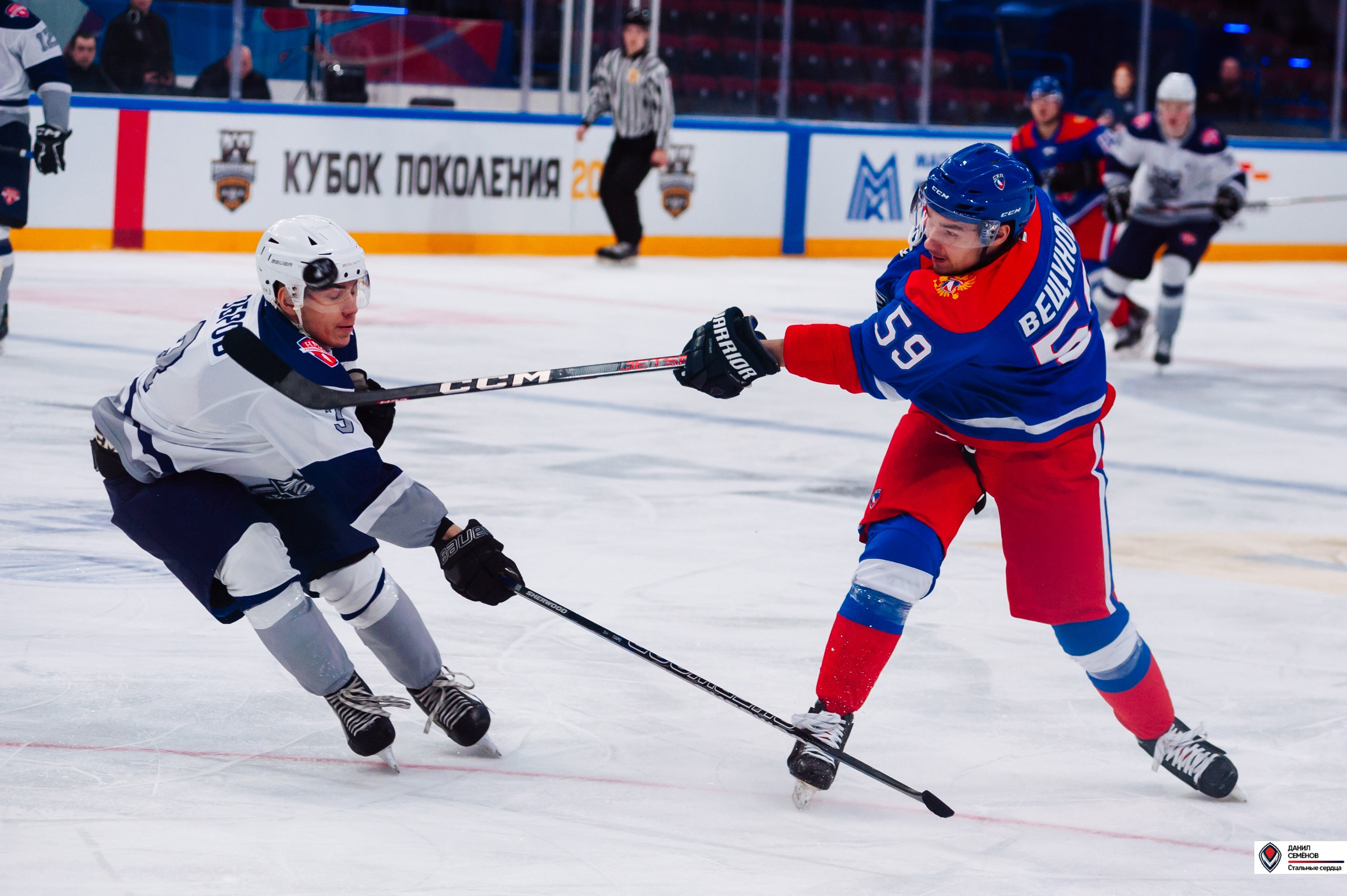 Кубок поколения. Фотограф Магнитогорск Данил Семенов