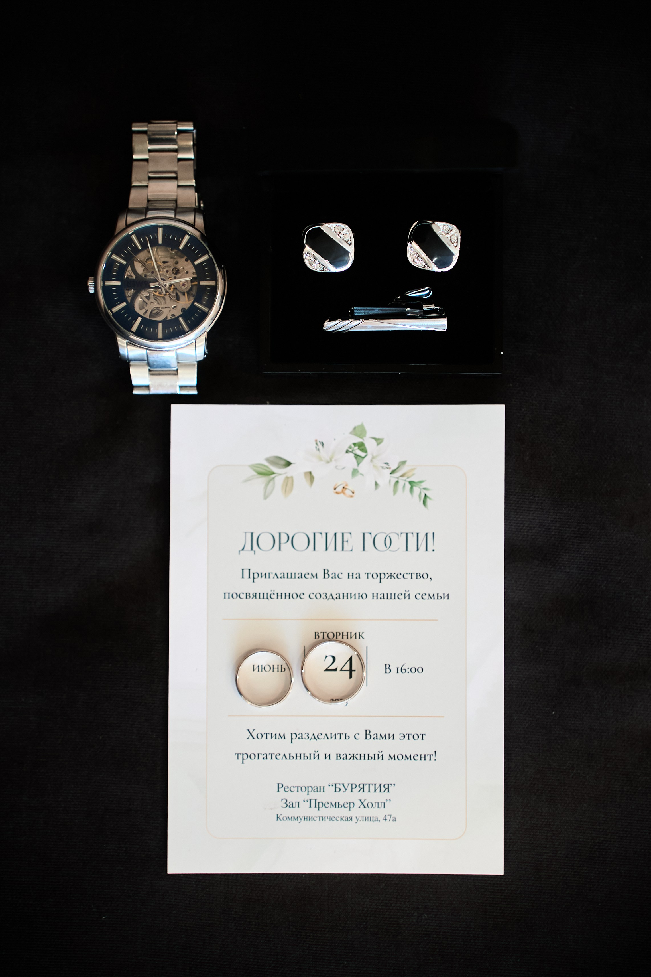 Дарина и Юрий. Главная