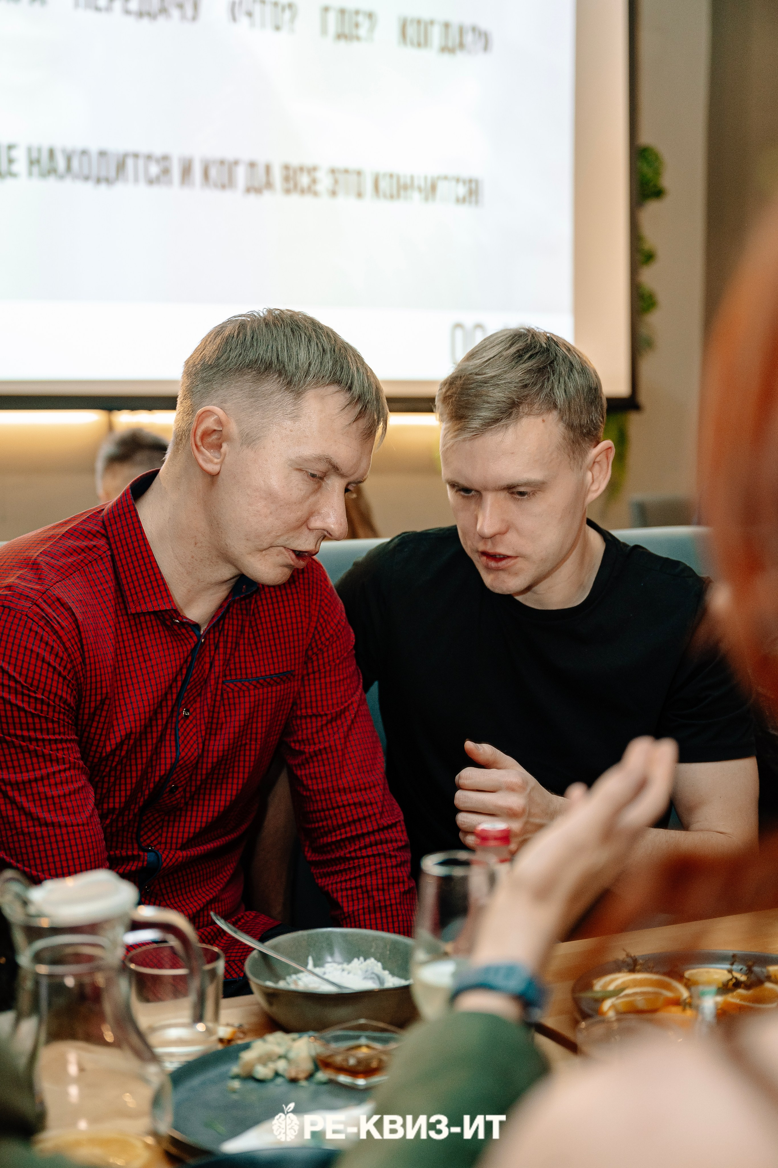 Реквизит — квиз в Зеленодольске и Волжске ZR cafe. Свадебный фотограф в Казани, и Зеленодольске Радик Мухаметов