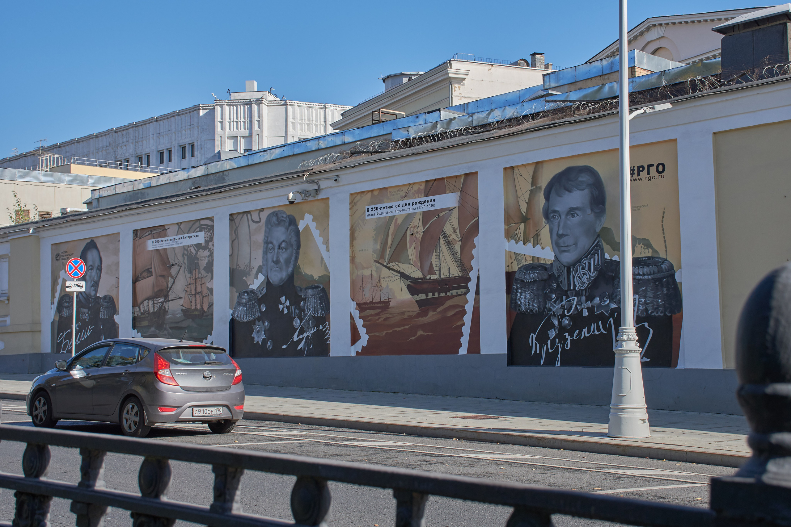 20201004 Бульварное кольцо. Дмитрий Ремизов. Фотография, как хобби