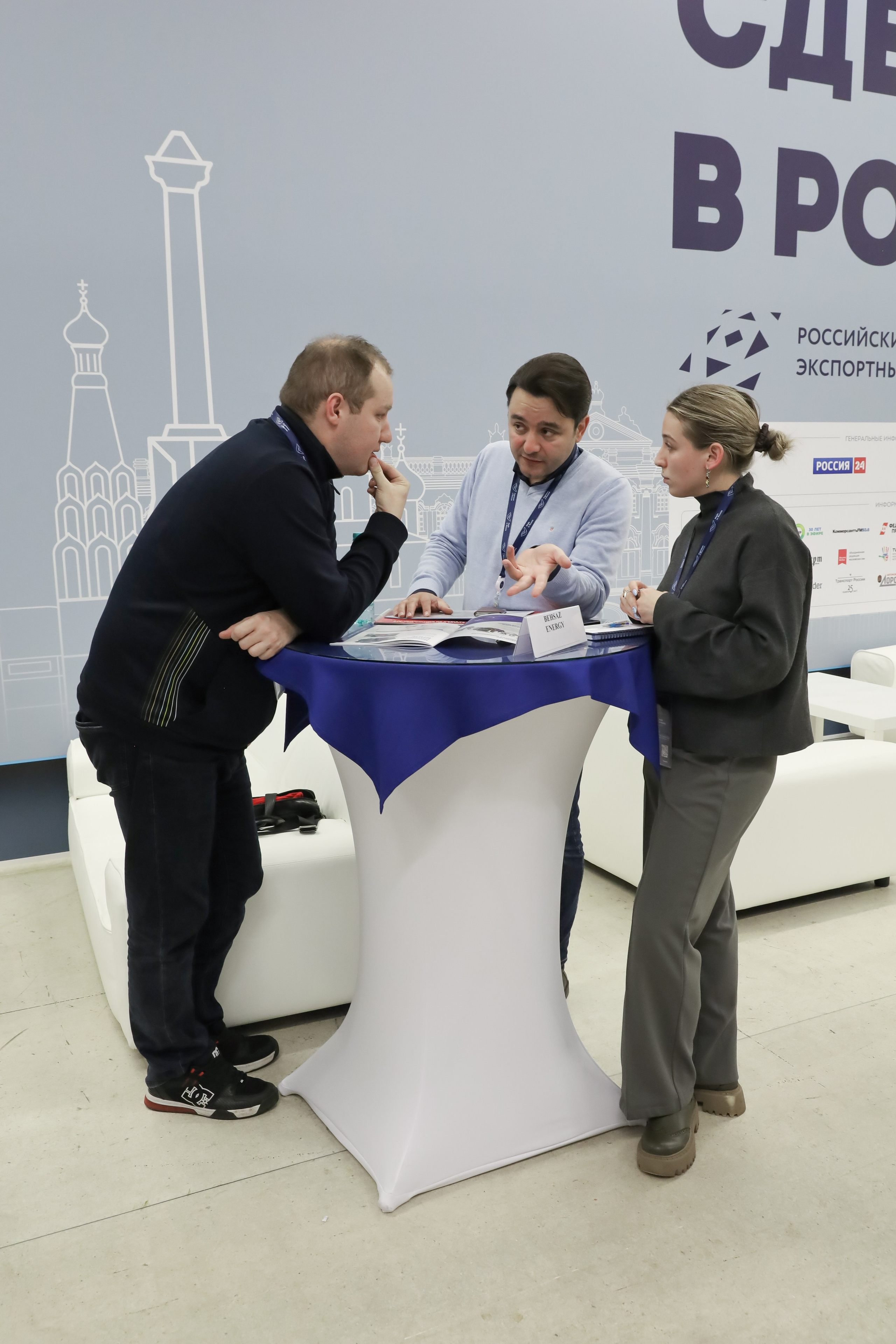 ФОРУМ «СДЕЛАНО В РОССИИ». Фотограф мероприятий Ирина Каширина