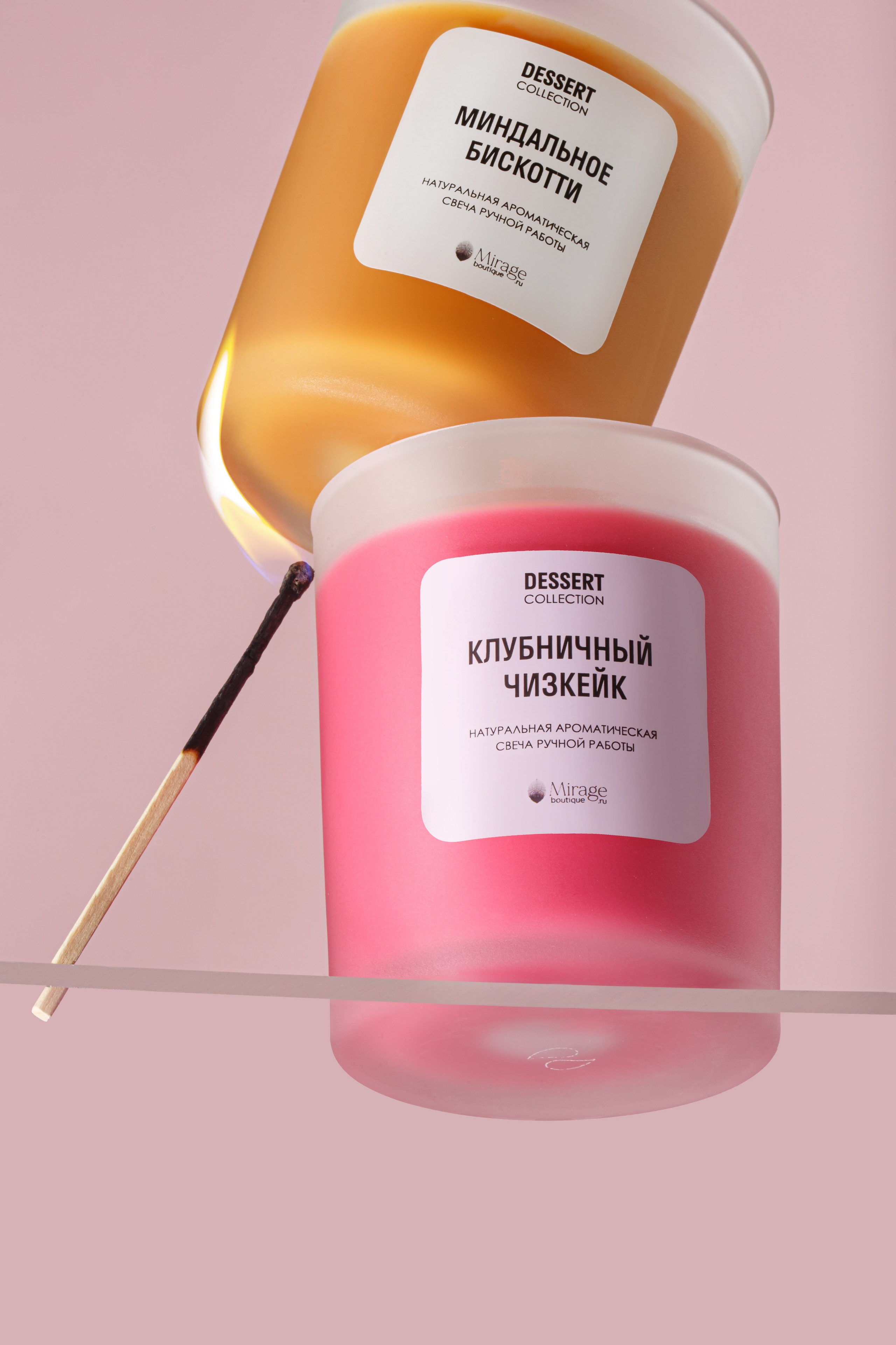 Обработка фотографий свечей и диффузоров | Студия SVITHART