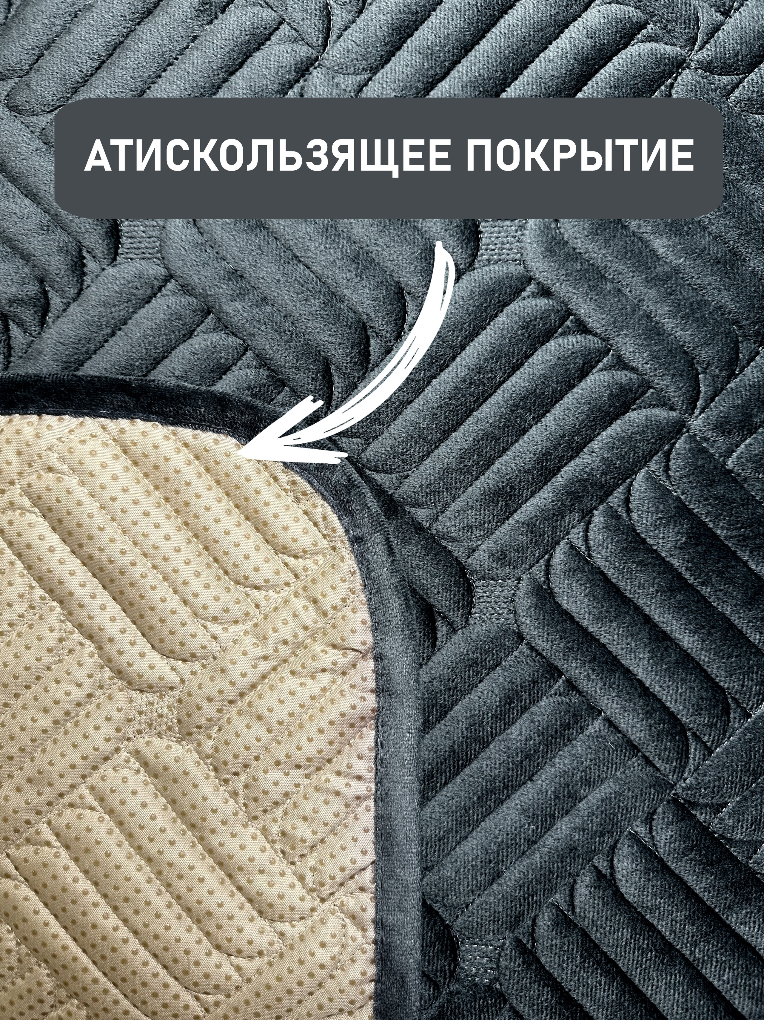 Чехол на диван. Концептуальный фотограф Шлыкова Ольга