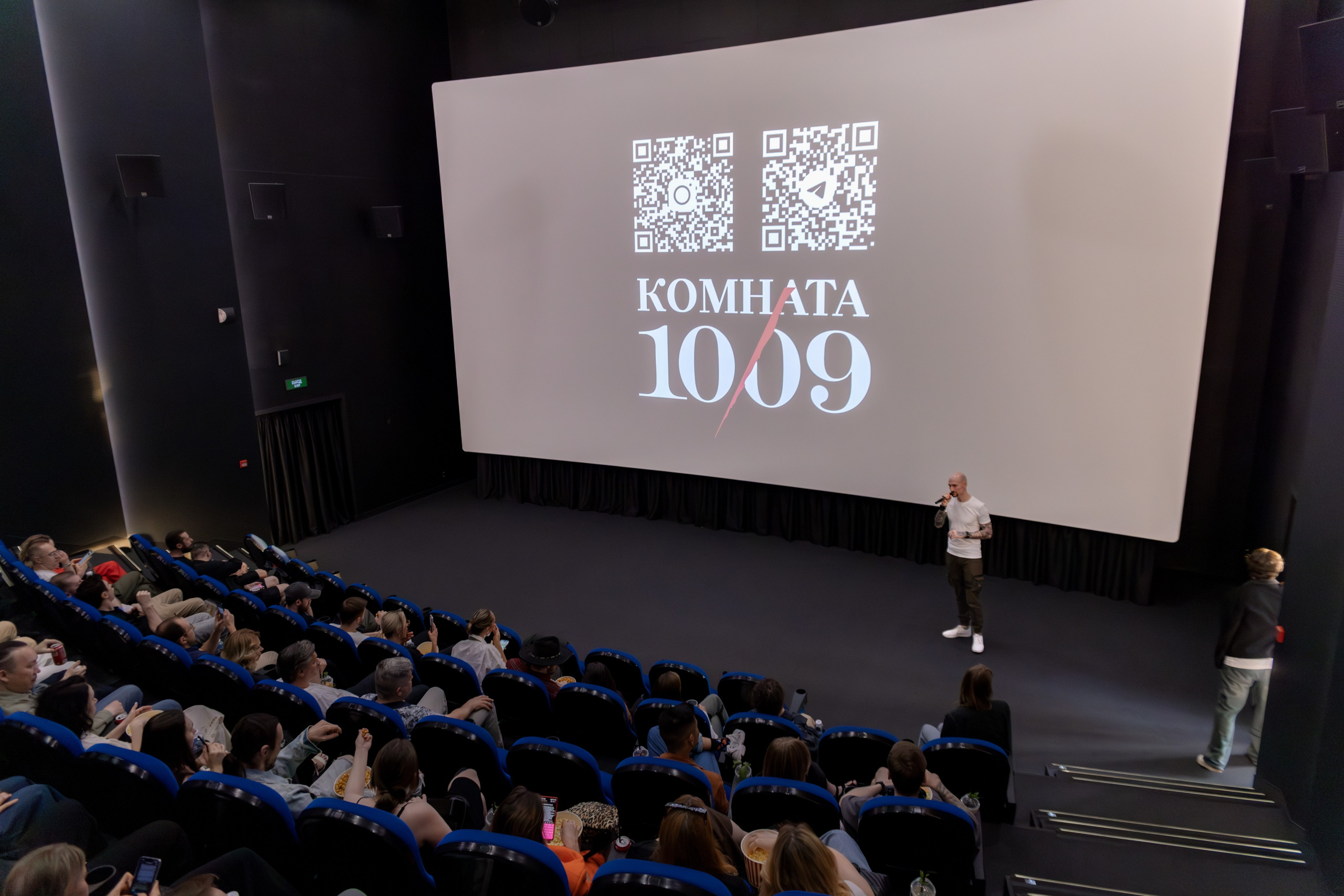 Комната 10/09. Фотограф Георгий Багдерин