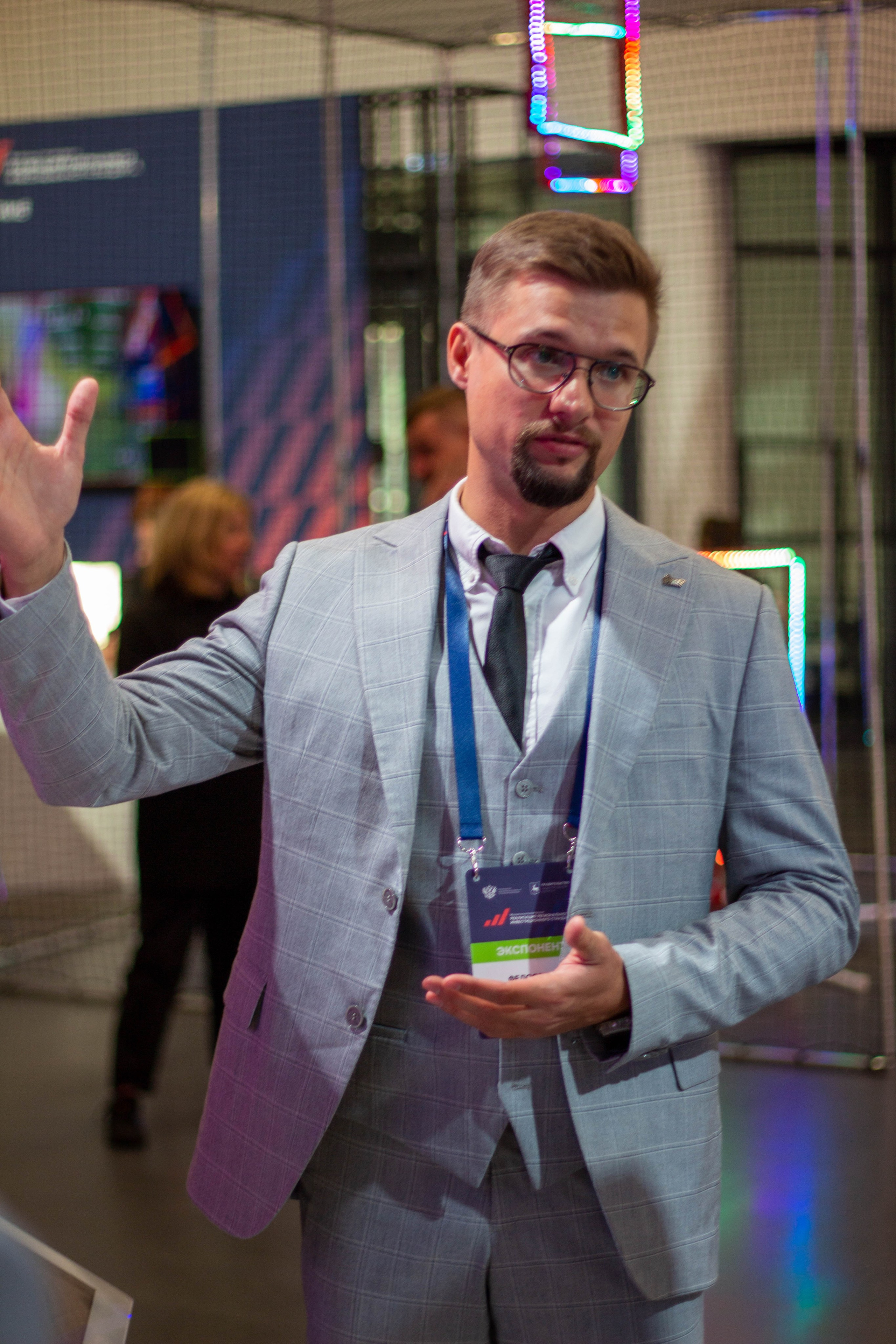 Инвест форум Нижний Новгород. Фотограф Шагалов Михаил