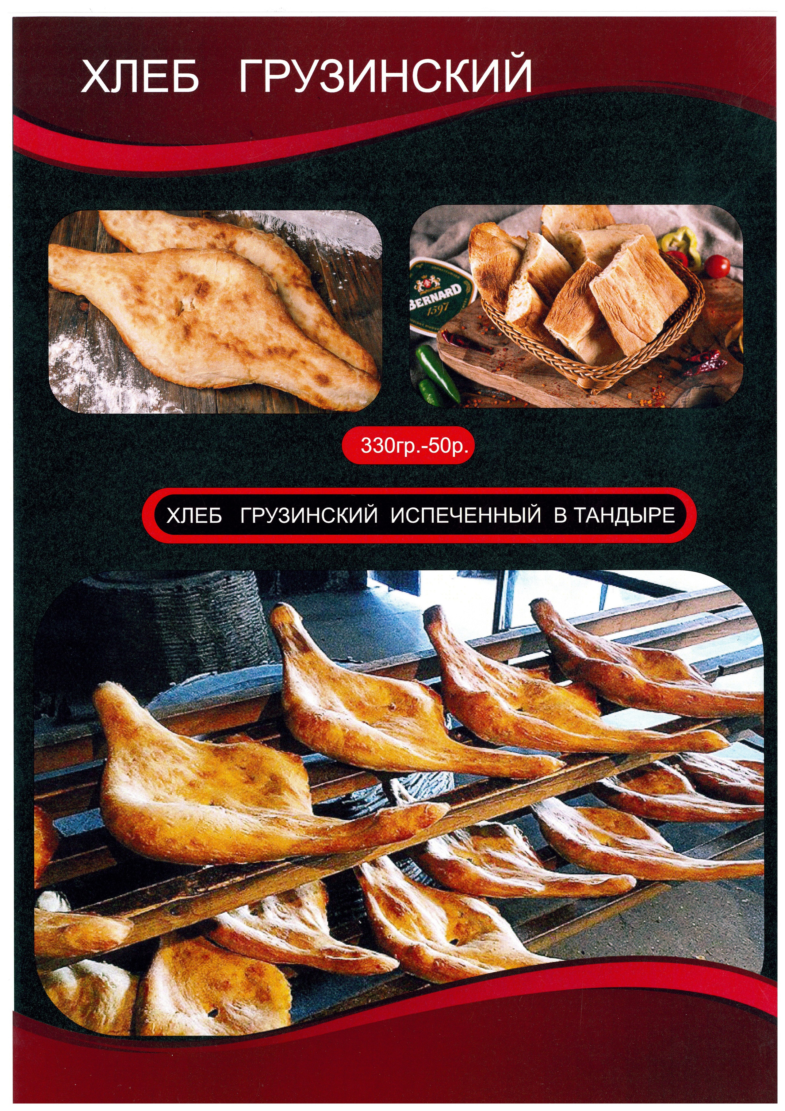 Дизайны меню. Ян Кузьмин. Я профессиональный фотограф в Москве