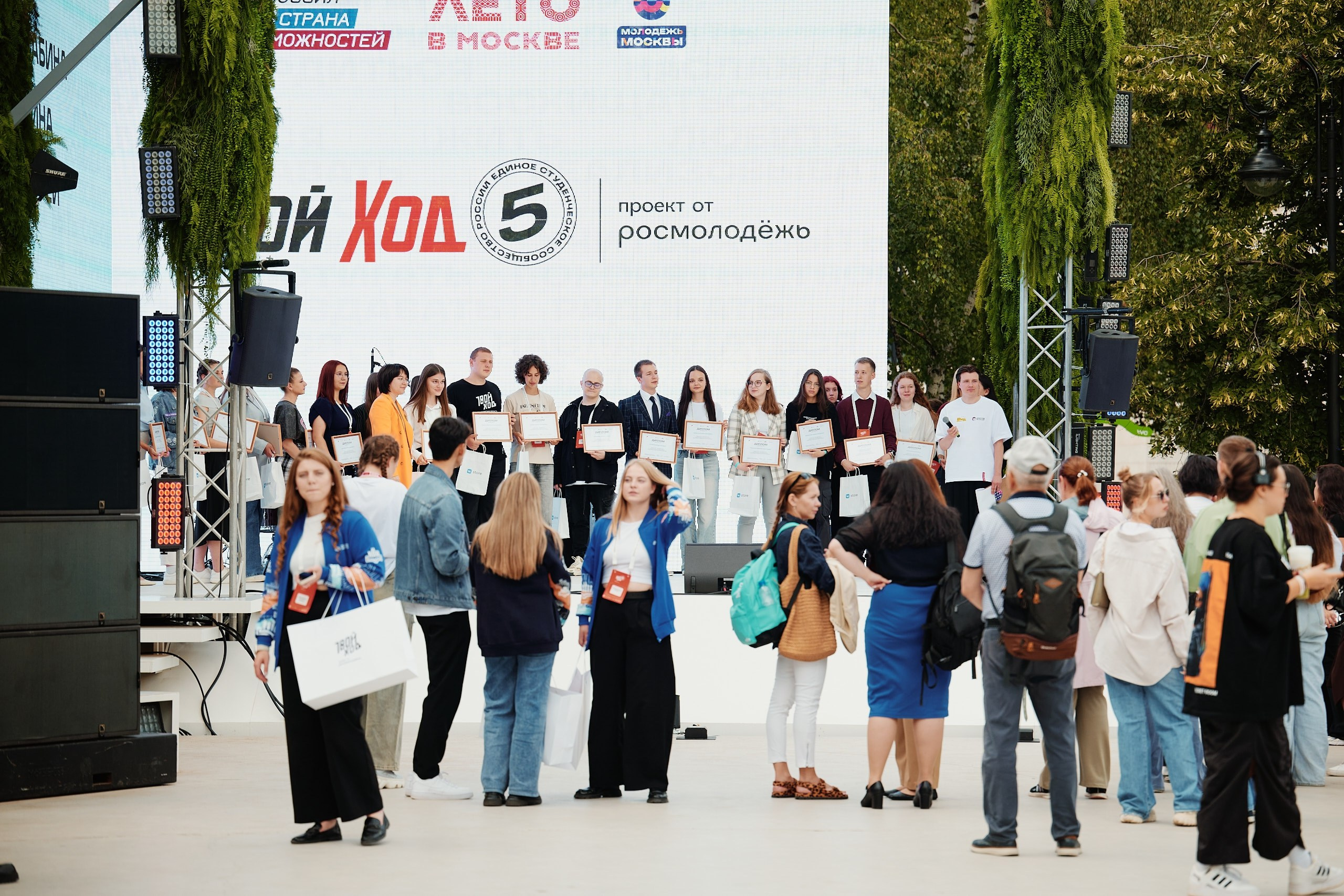 День Молодежи 2025. Репортажная съемка в Москве