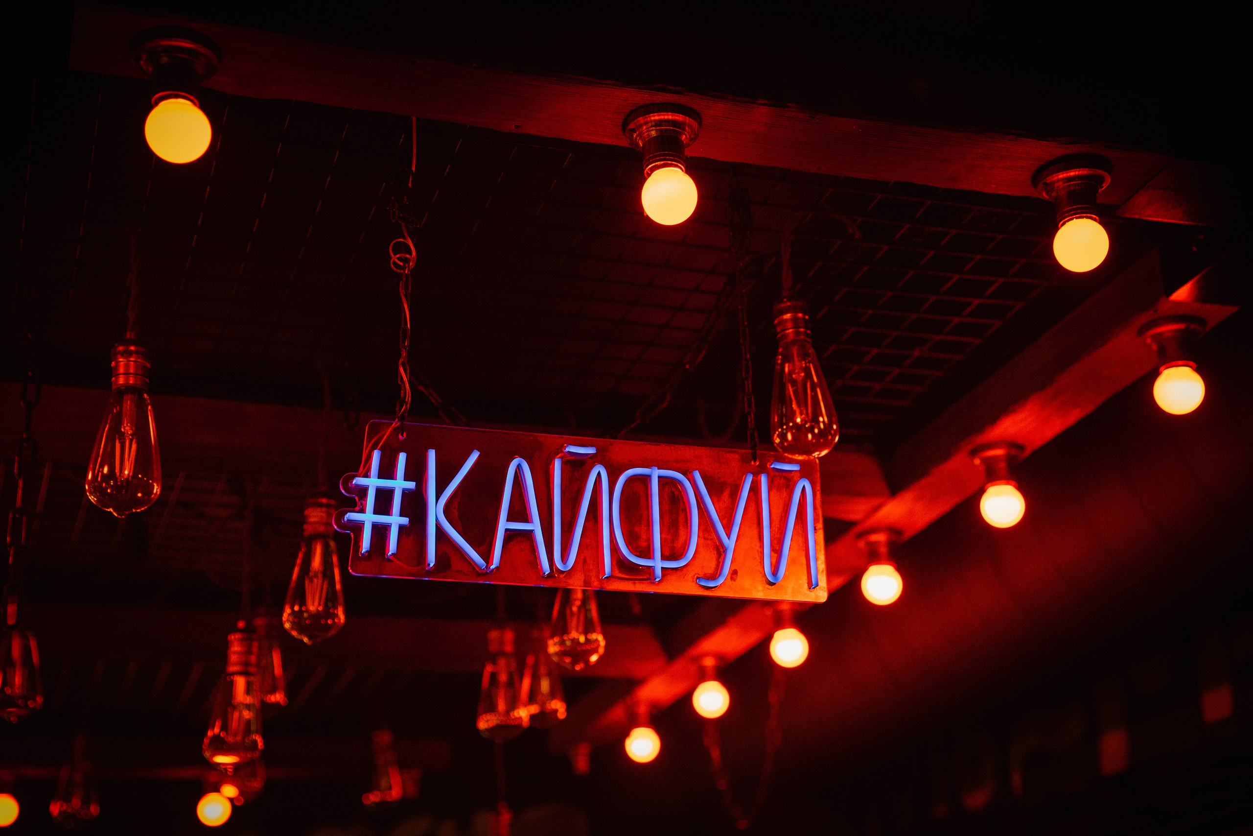 MALINA | SATURDAY NIGHT. Фотограф в Сочи Екатерина Потапова