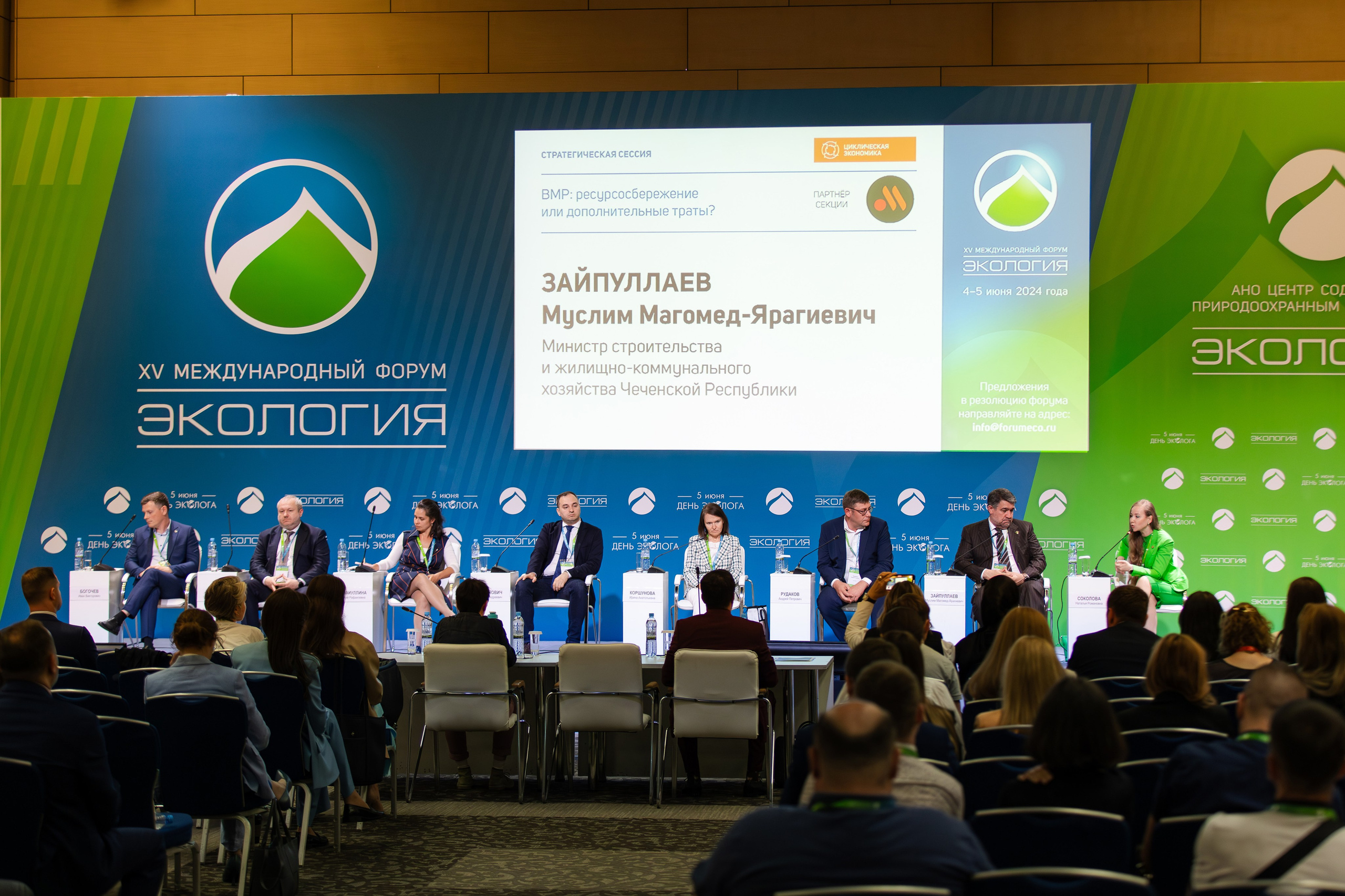 АНО «Общественный форум «Экология». Свадебный репортажный фотограф в Москве