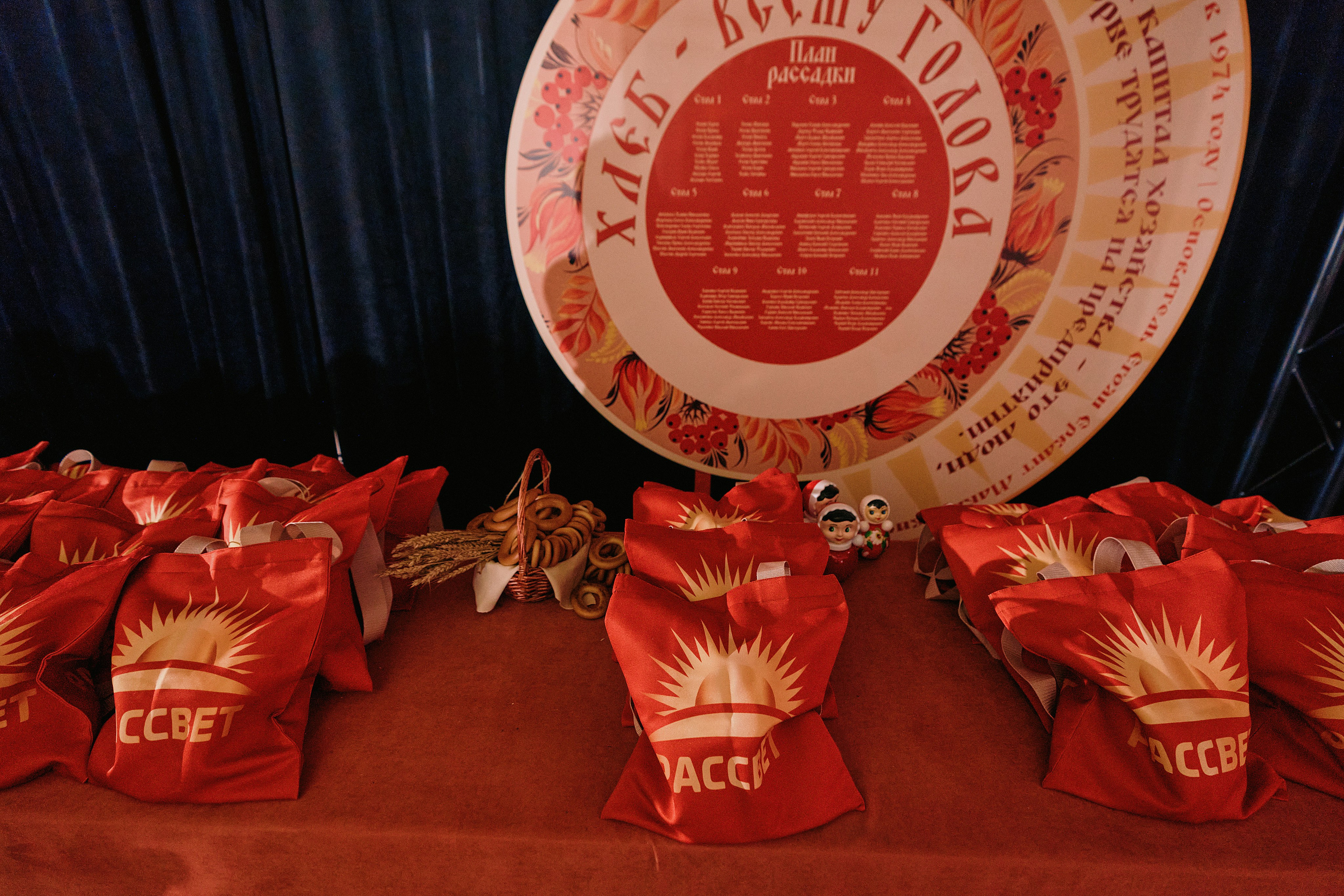 Юбилей Рассвет. Свадебный фотограф в Ростовe-на-Дону Анастасия Прутова