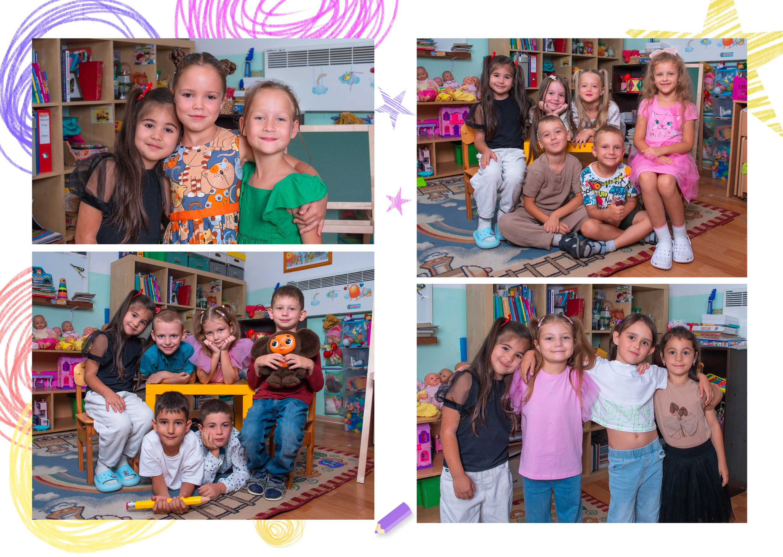 Детский сад. JuliaKram.ru