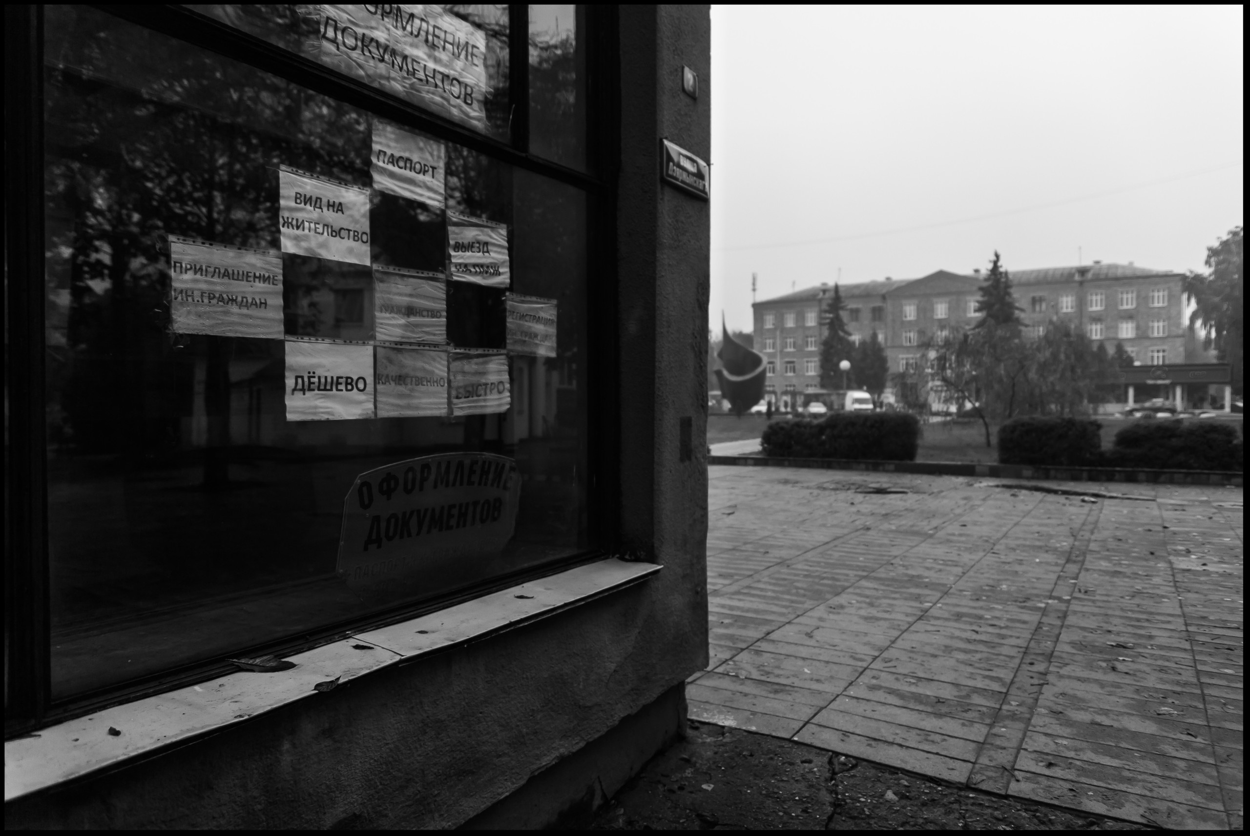 Belarus. Künstler Verstecktoff