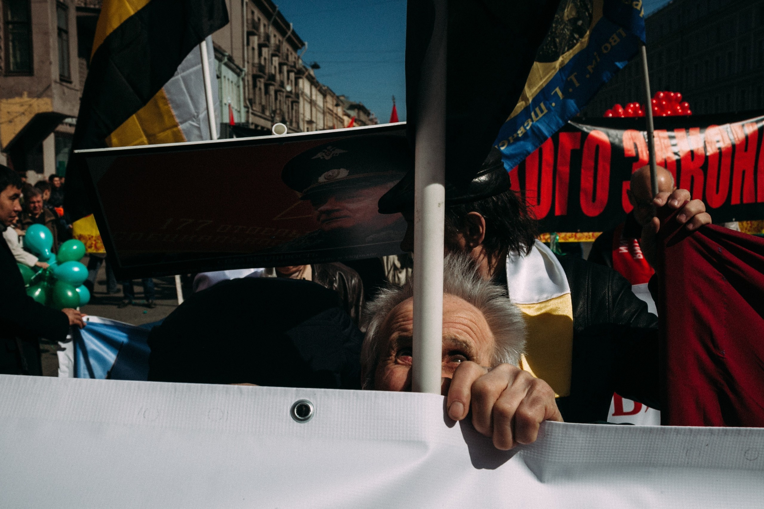 People and stuff. Künstler Verstecktoff