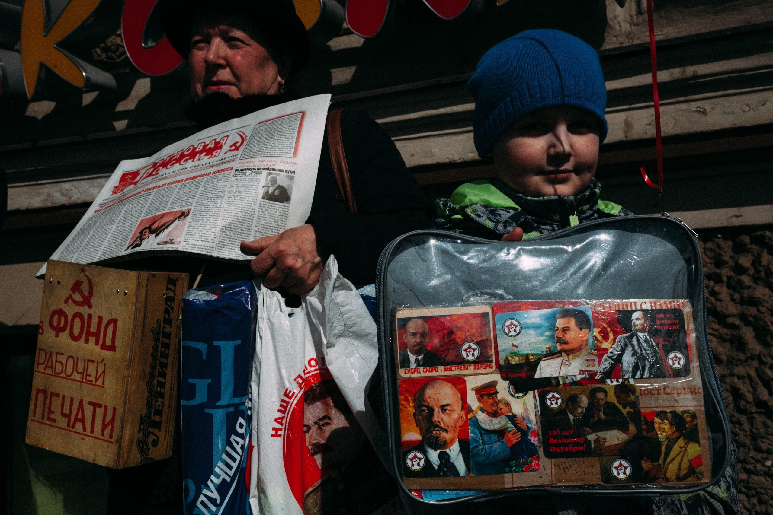 People and stuff. Künstler Verstecktoff