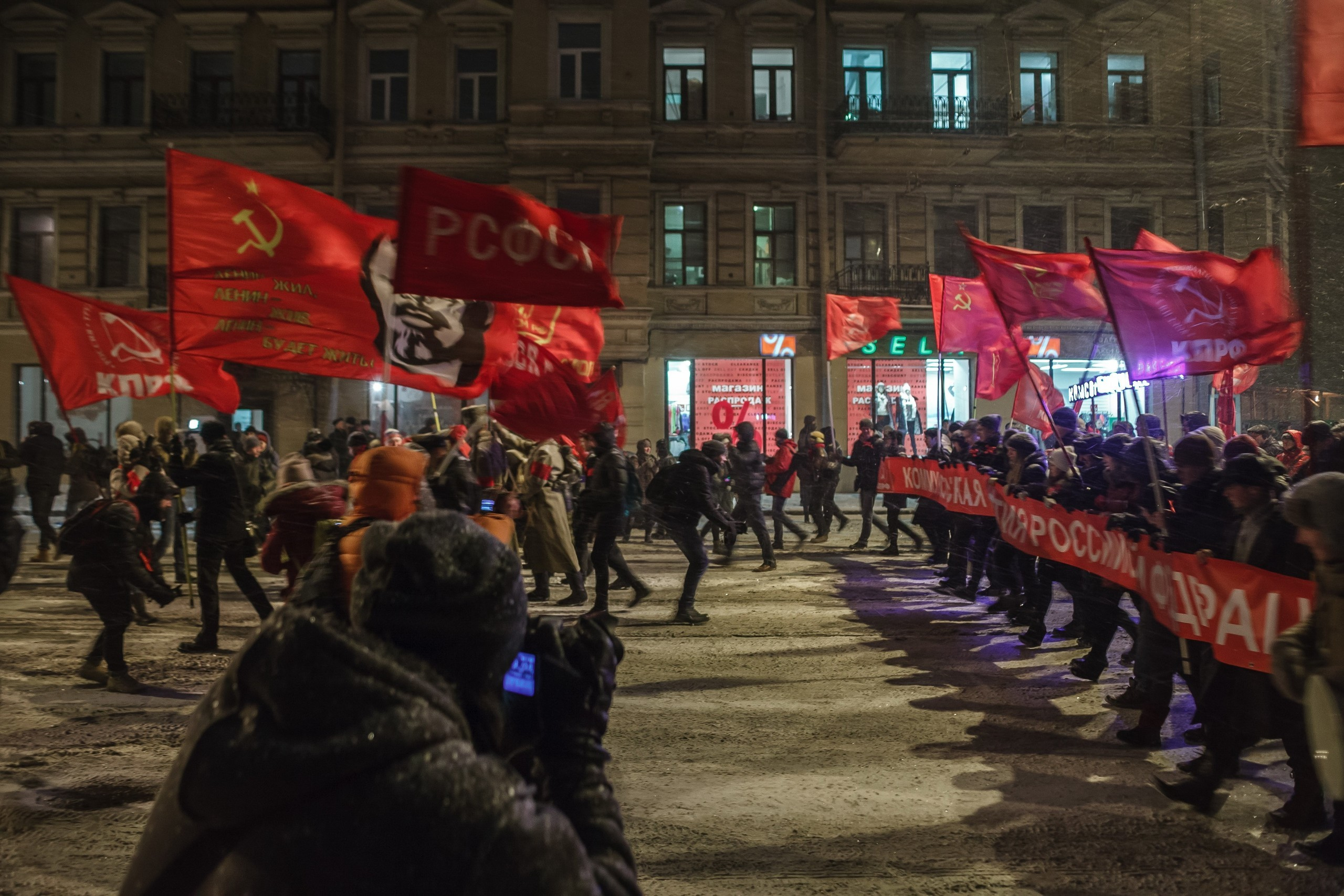 People and stuff. Künstler Verstecktoff