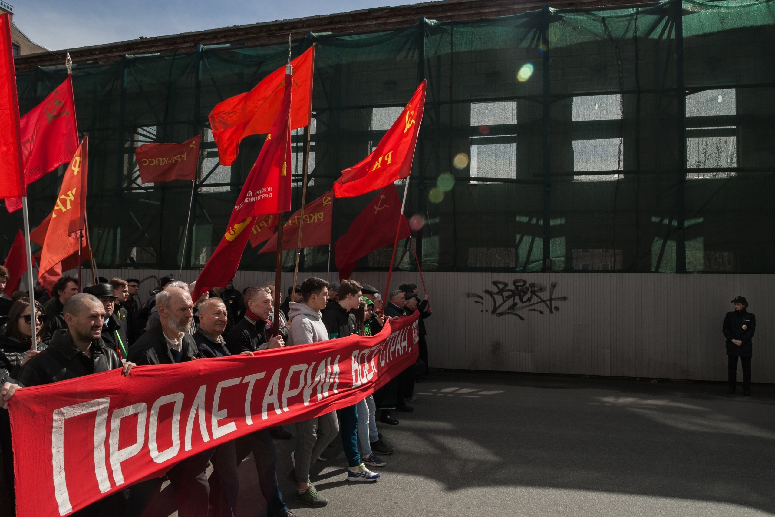 People and stuff. Künstler Verstecktoff