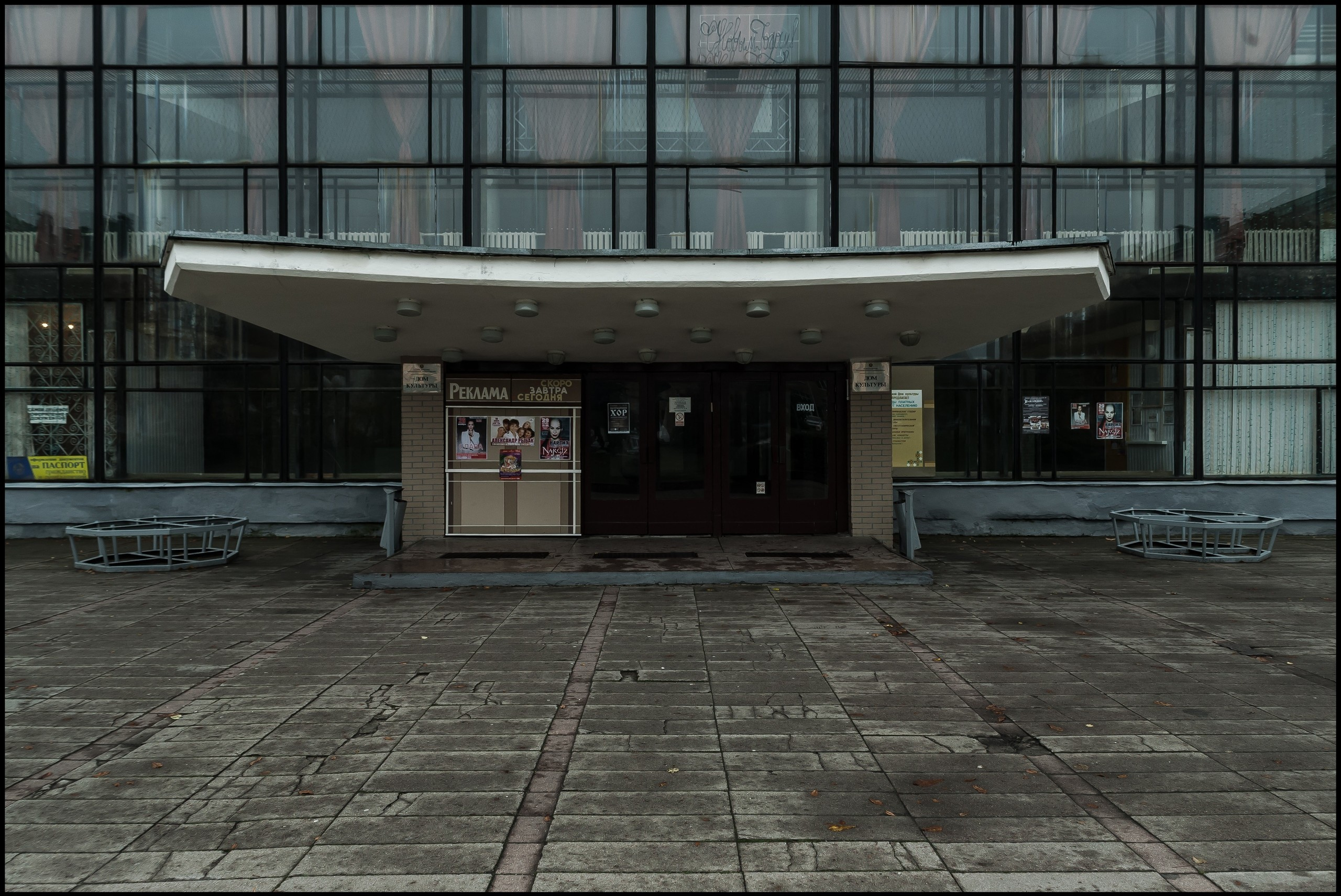 Belarus. Künstler Verstecktoff