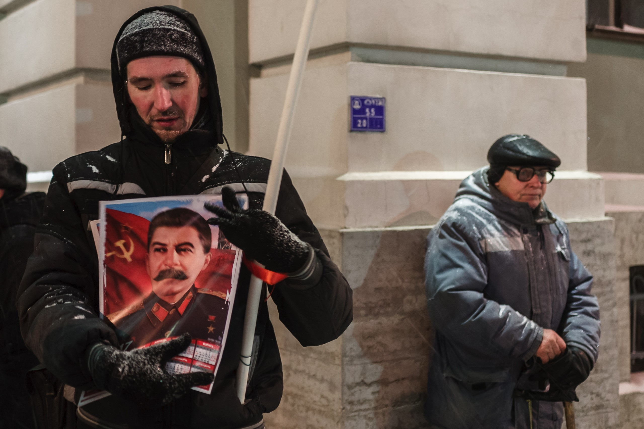 People and stuff. Künstler Verstecktoff