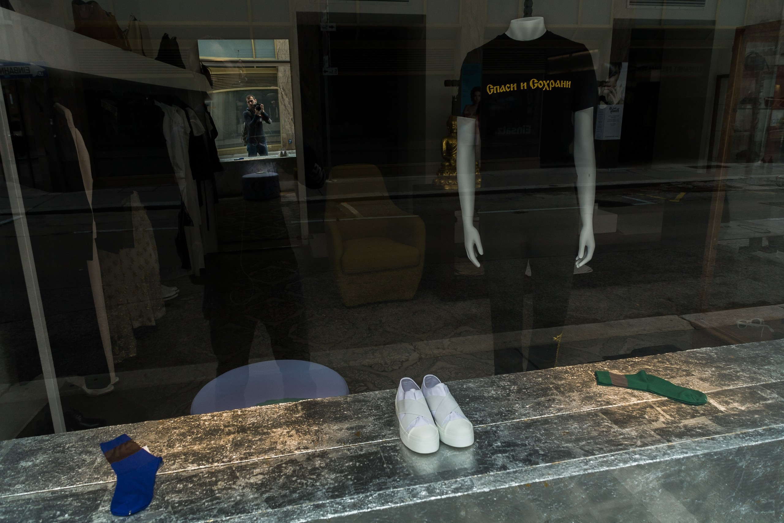 Capitals on the Danube. Künstler Verstecktoff