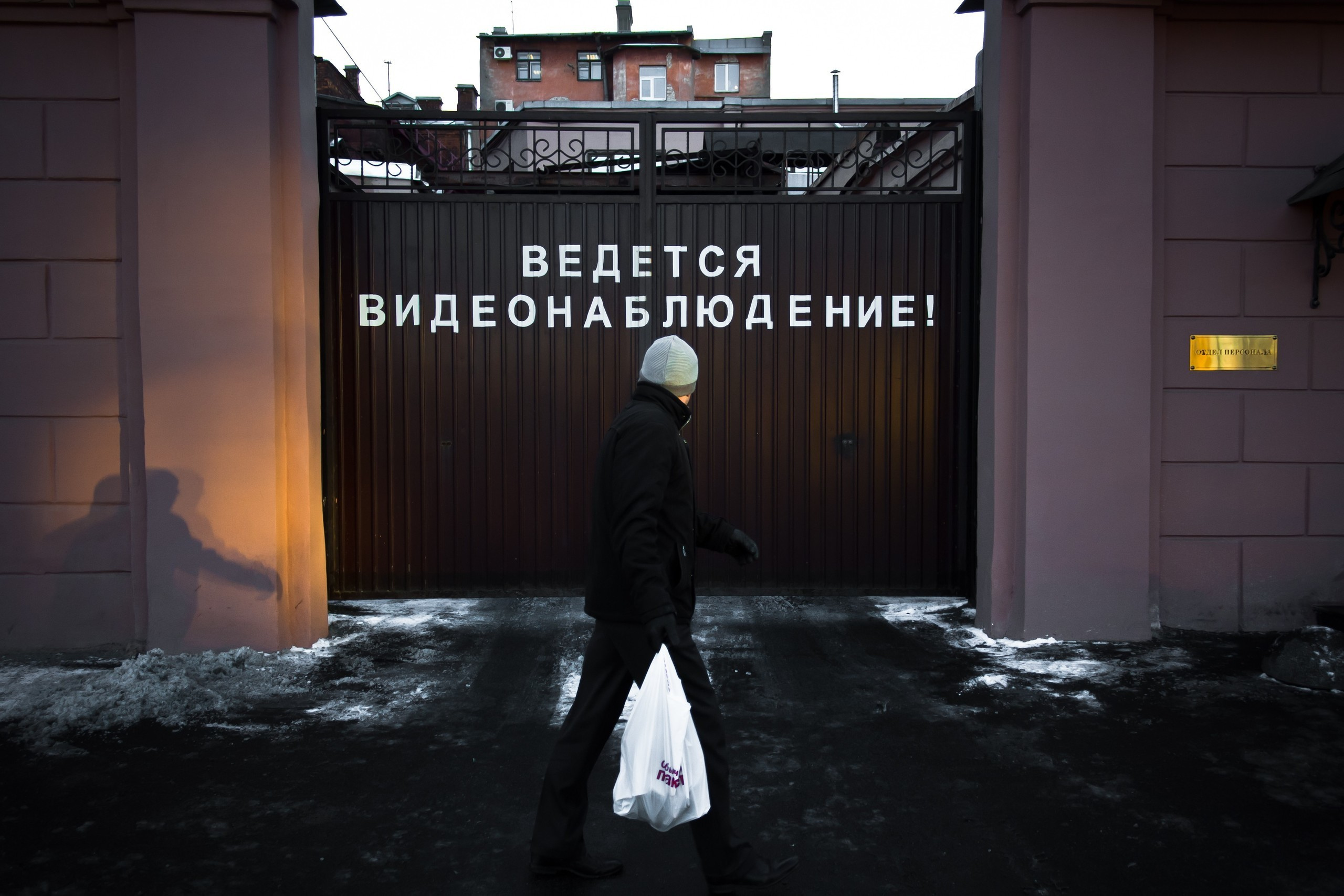 Saint-Petersburg. Künstler Verstecktoff
