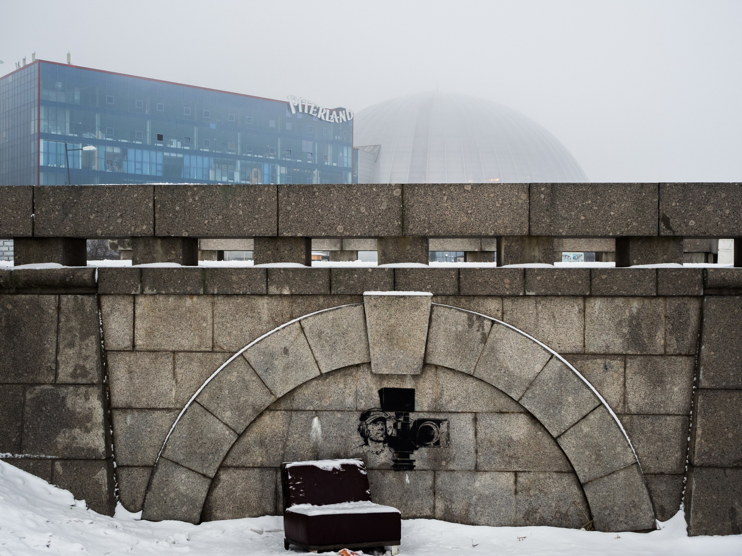 The park (2017). Künstler Verstecktoff