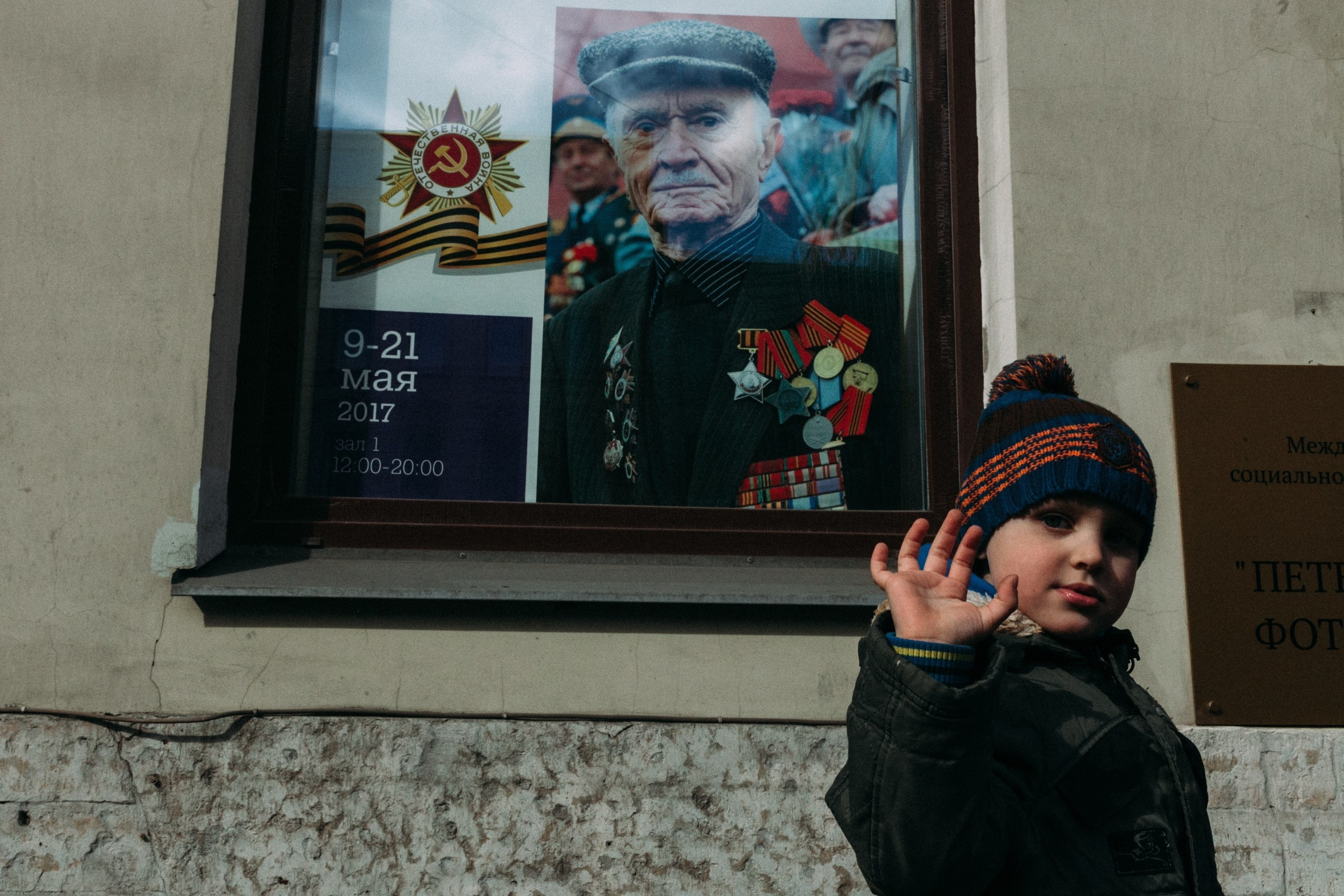 People and stuff. Künstler Verstecktoff