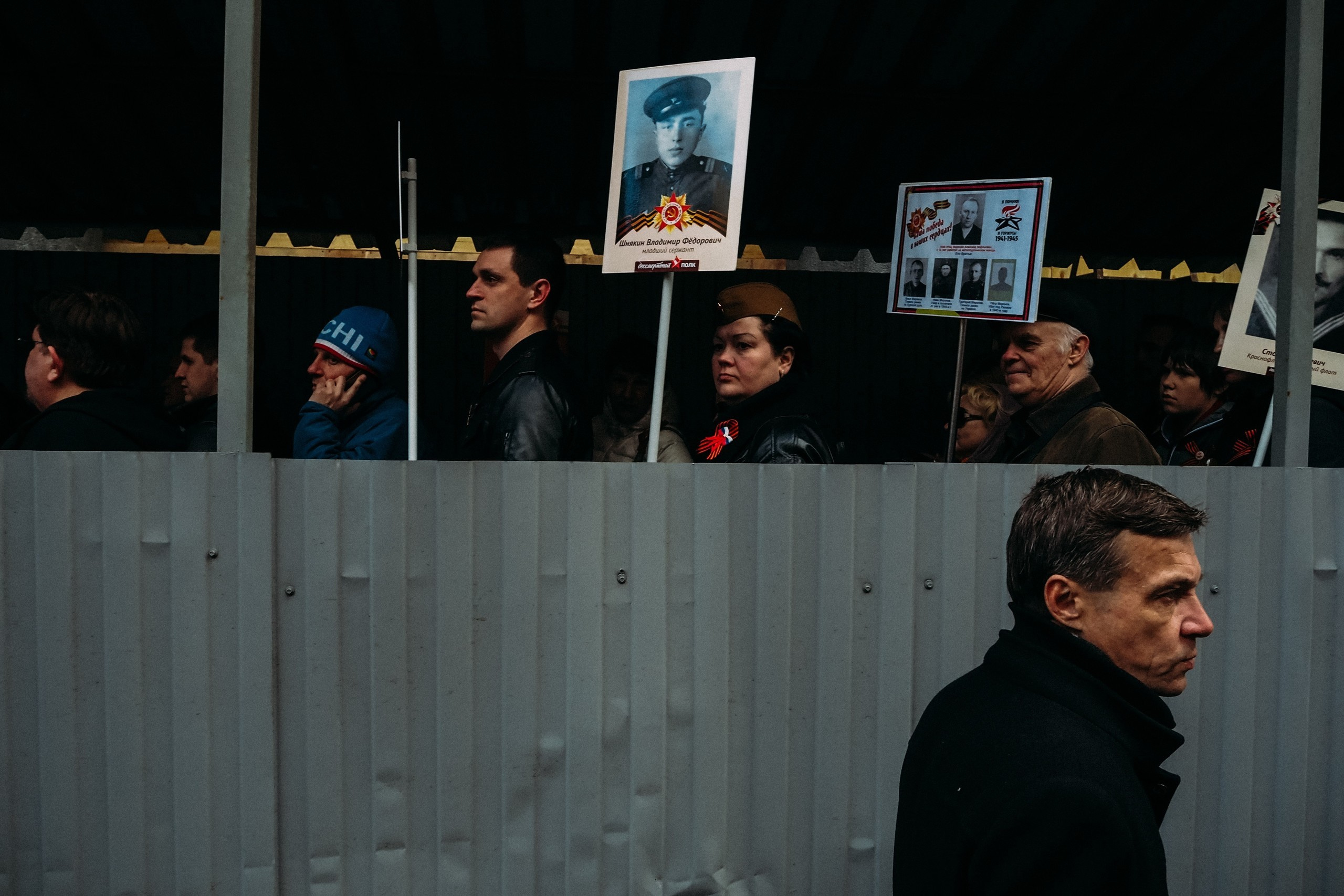 People and stuff. Künstler Verstecktoff