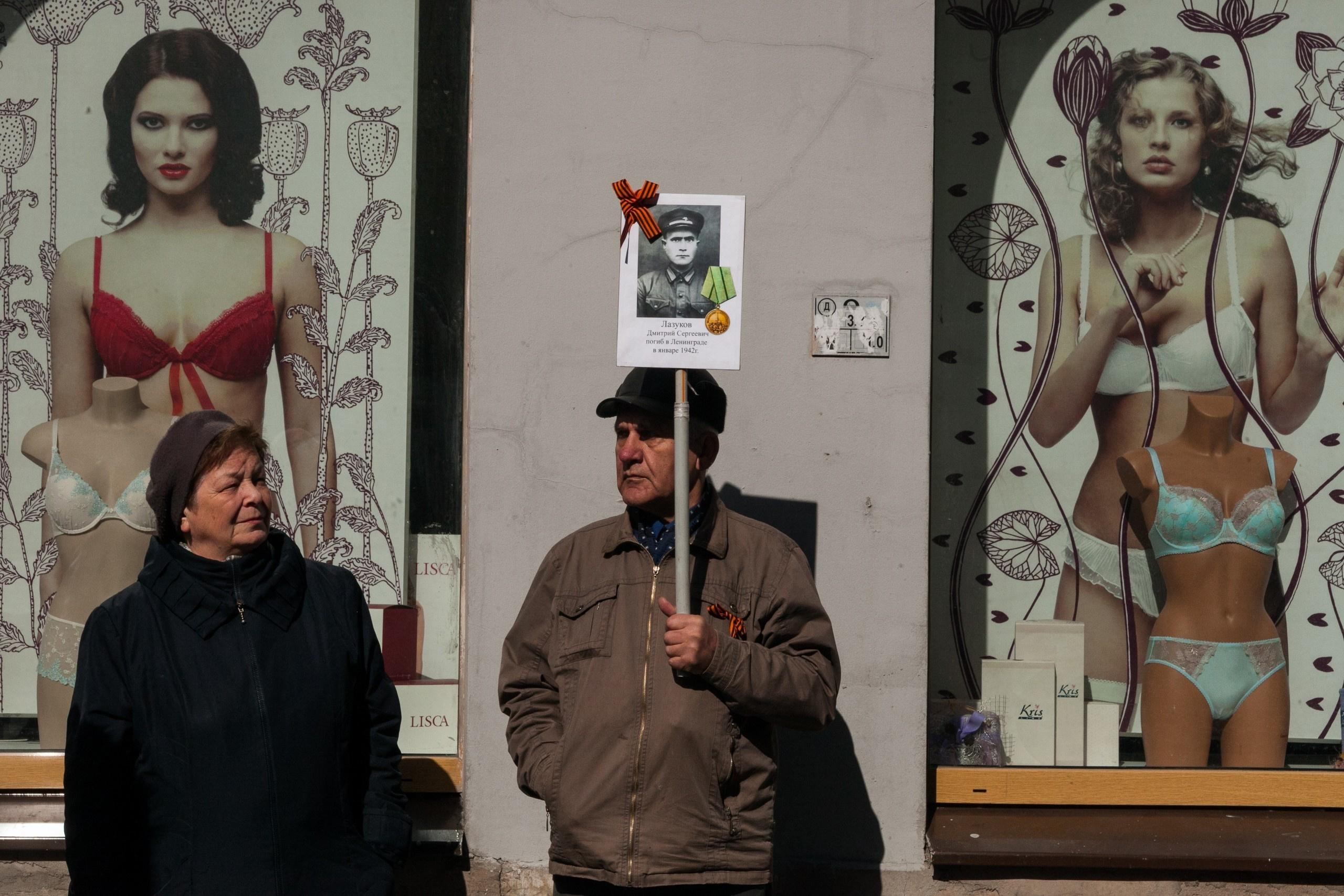 People and stuff. Künstler Verstecktoff